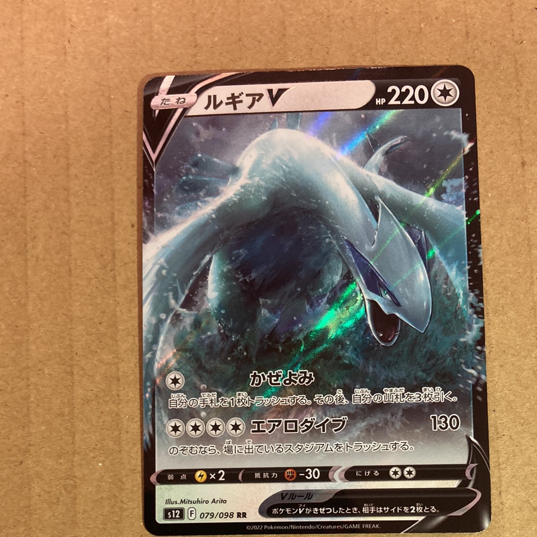 PSA10】ミュウ P [SM-P 342](プロモーションカード「TAG TEAM GX