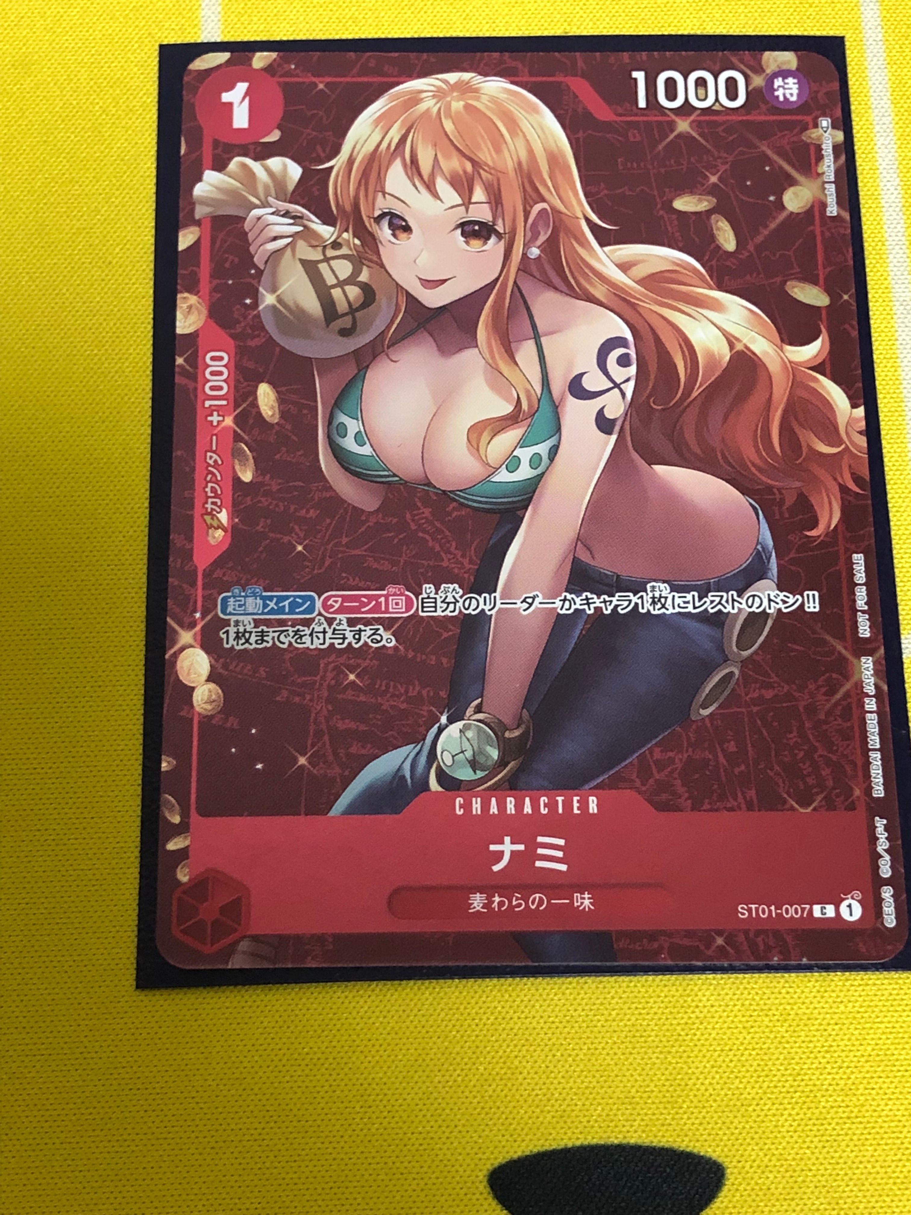 ナミ P [ST01-007]  (スタンダードバトル 優勝記念品)