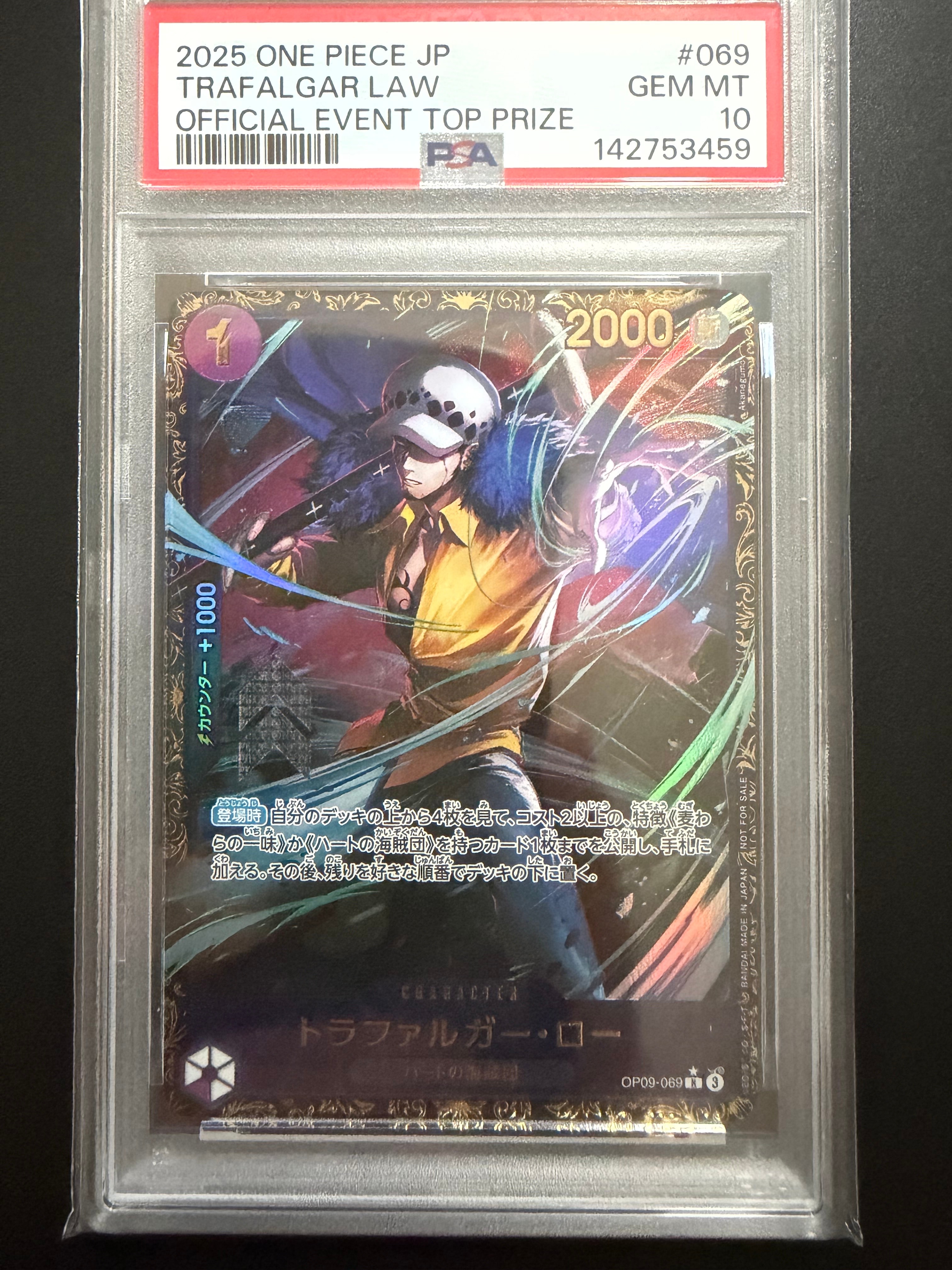 PSA10】トラファルガー・ロー R [OP09-069](プロモーションカード