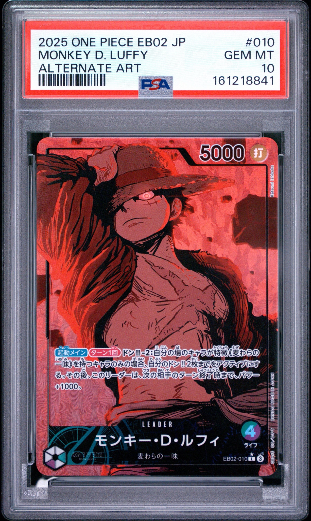 PSA10 モンキー・D・ルフィ 25周年 ワンピースカード PSA10】モンキー・D・ルフィ L-P [EB02-010](エクストラブースター