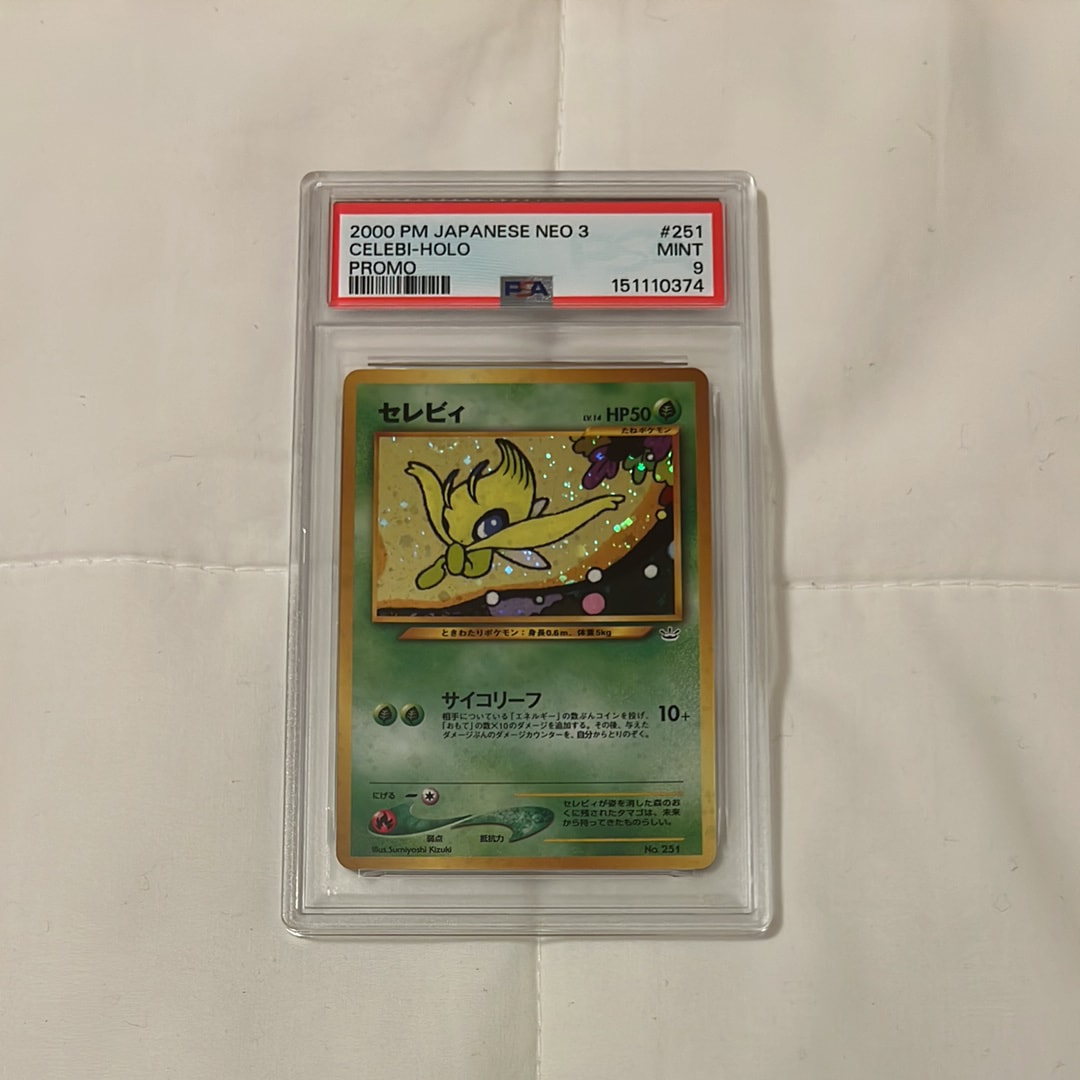 PSA10】セレビィ : 旧裏 [PRMF-3 No.251](ポケモンカード☆neo