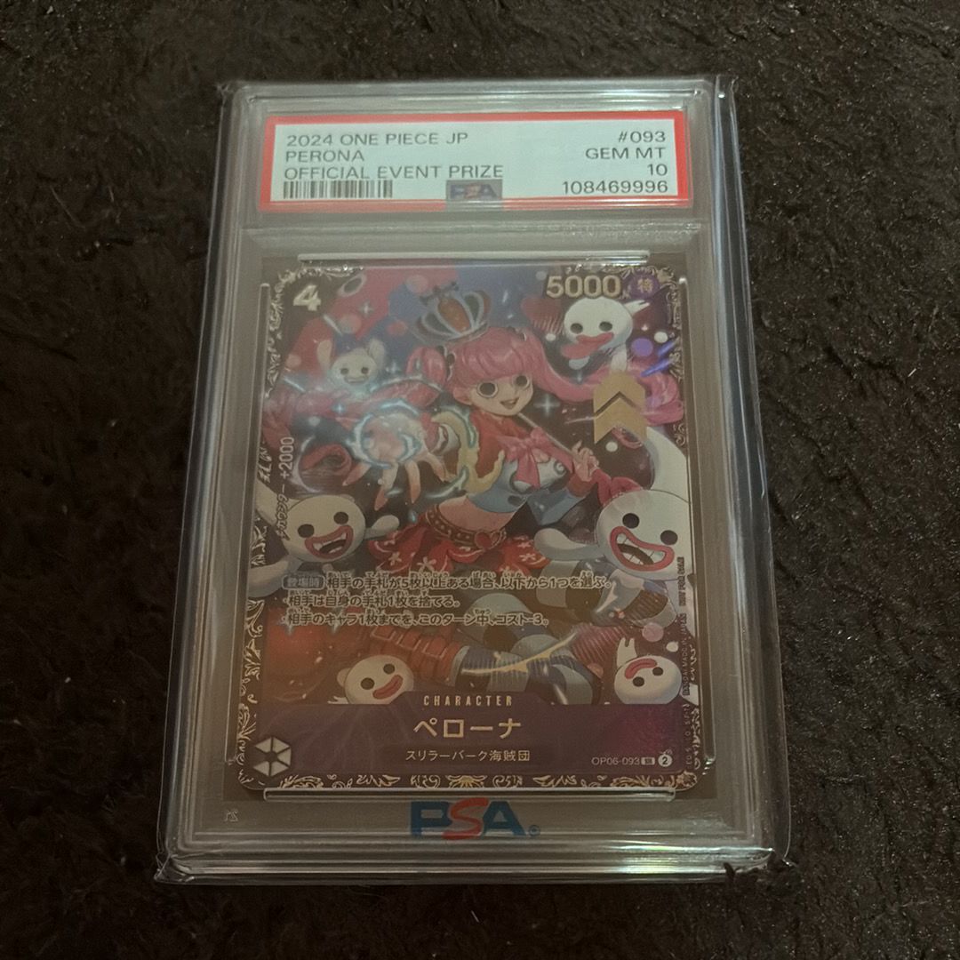 ペローナ SR [OP06-093] (フラッグシップバトル ベスト8記念品) for Japan