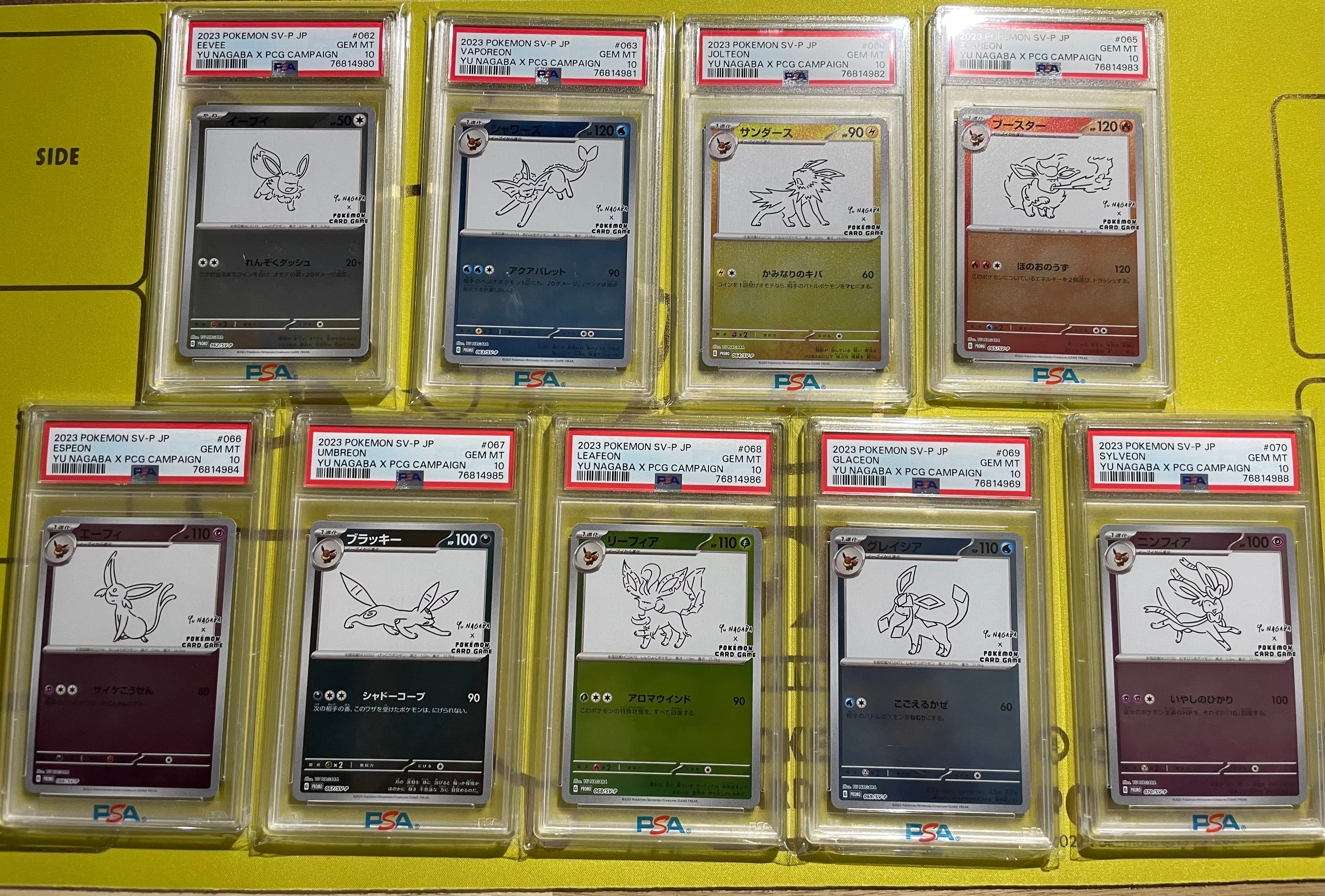 ポケモンカードゲーム YU NAGABA × ポケモンカードゲーム イーブイズ 全種セット: プロモ [SV-P ](「YU NAGABA×ポケモンカードゲーム」プロモーションカード「SV-P」)