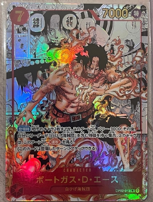 ポートガス・D・エース SR-SP (コミパラ) [OP02-013](ブースターパック「頂上決戦」)
