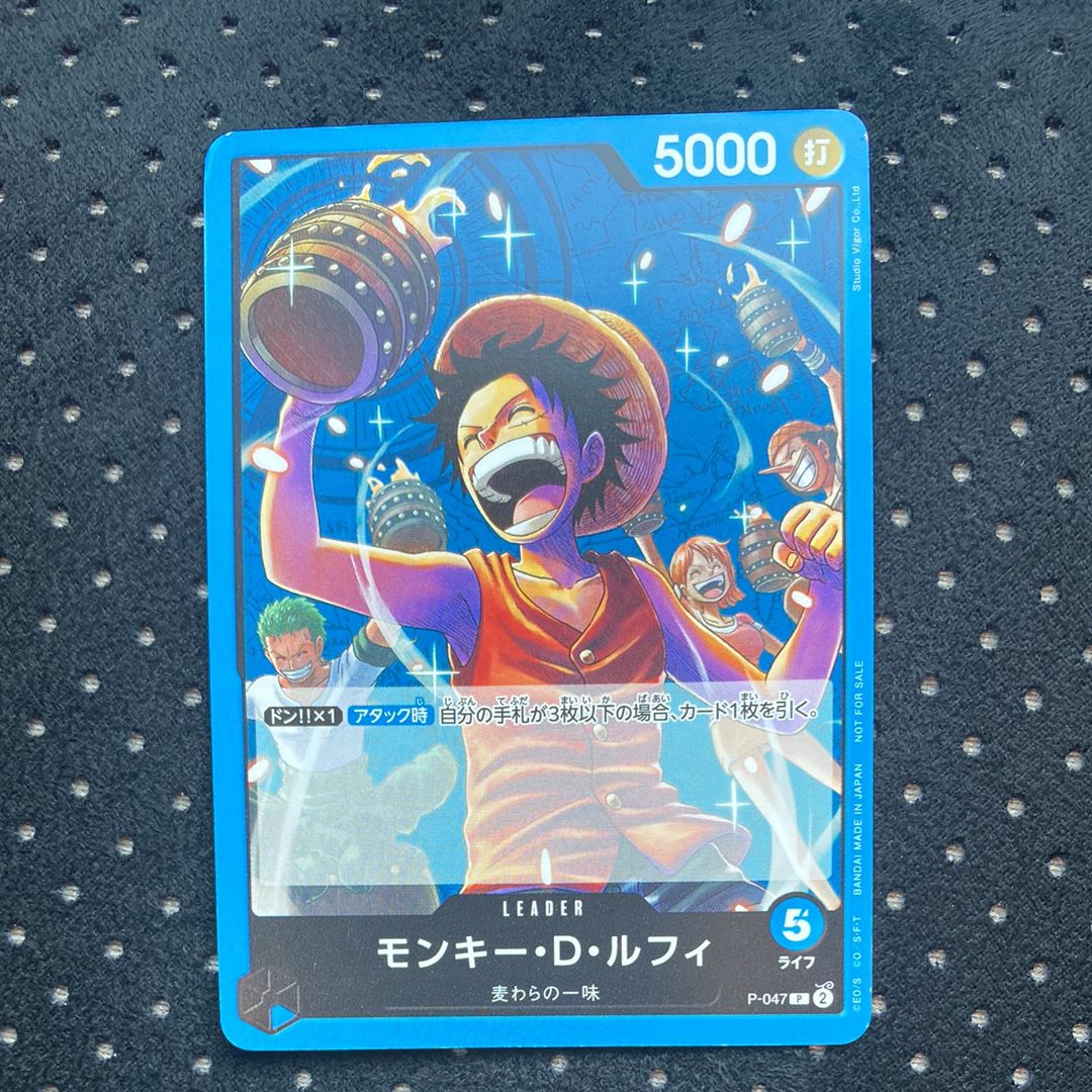 モンキー・D・ルフィ P [P-047] (プロモーションパック Vol.4)の新品