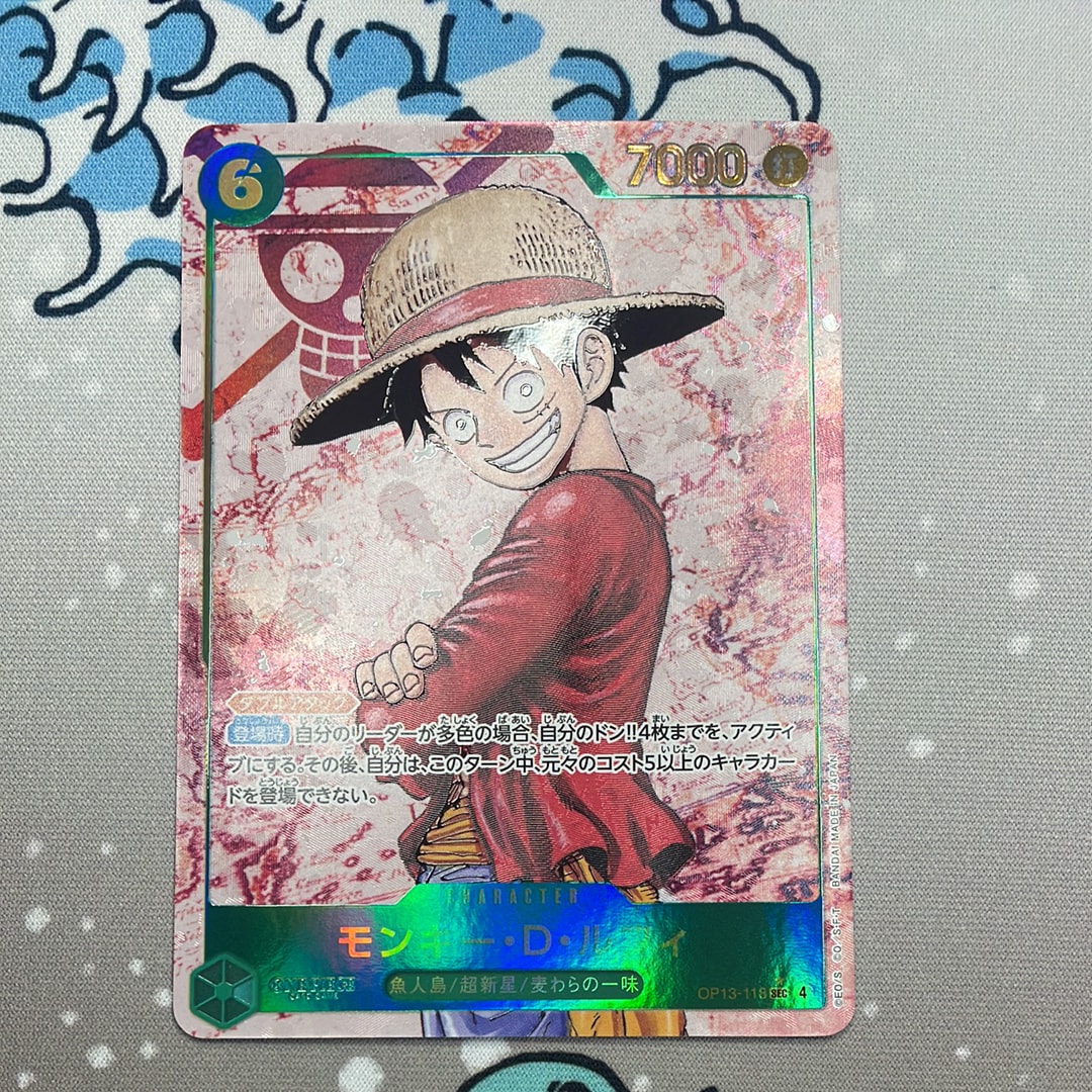 モンキー・D・ルフィ P [P-043] (週刊少年ジャンプ2023年36・37合併号