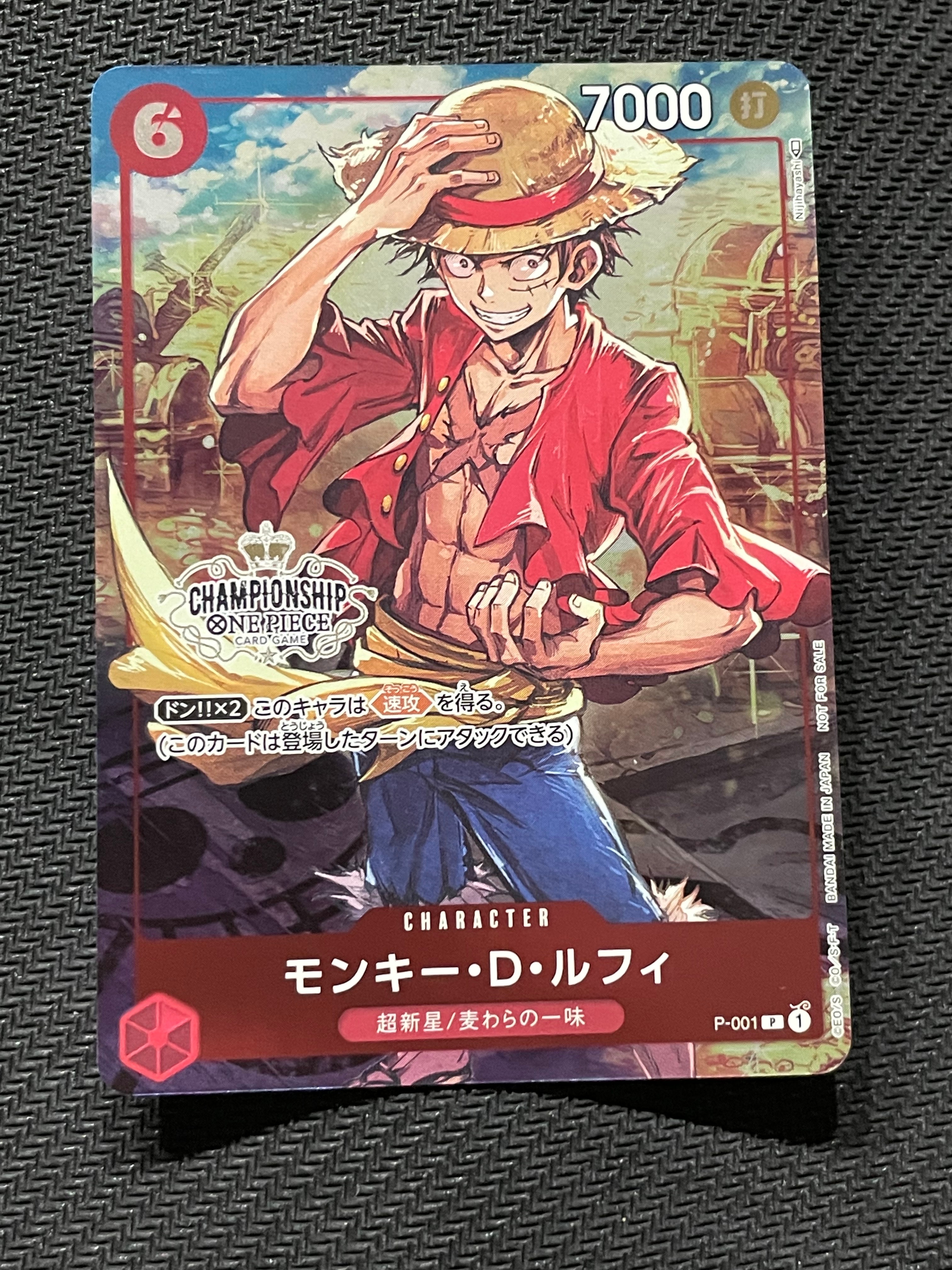 PSA10】モンキー・D・ルフィ P [P-001] (チャンピオンシップセット