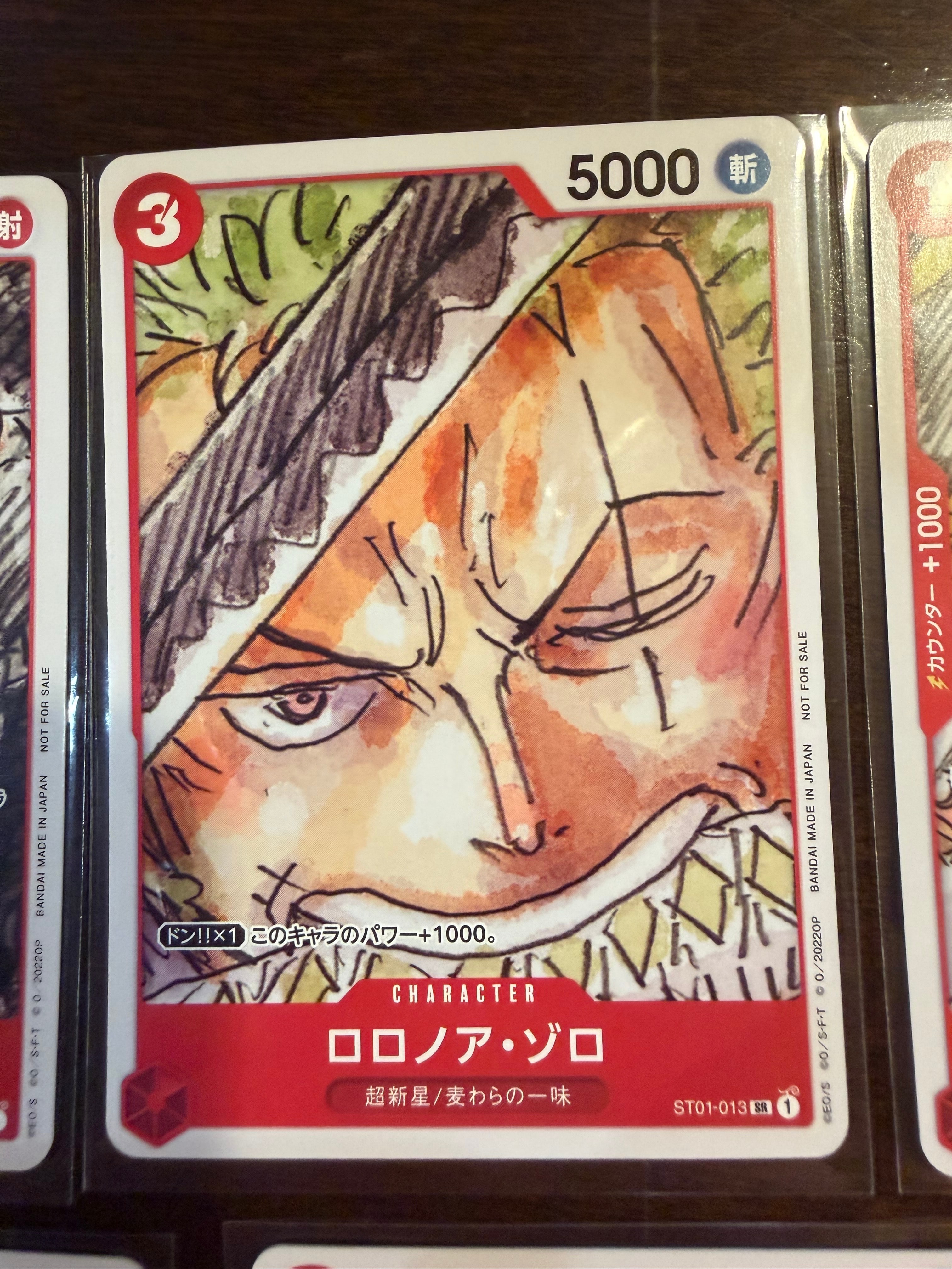PSA10】ロロノア・ゾロ SR [ST01-013] (プロモーションカードセット1