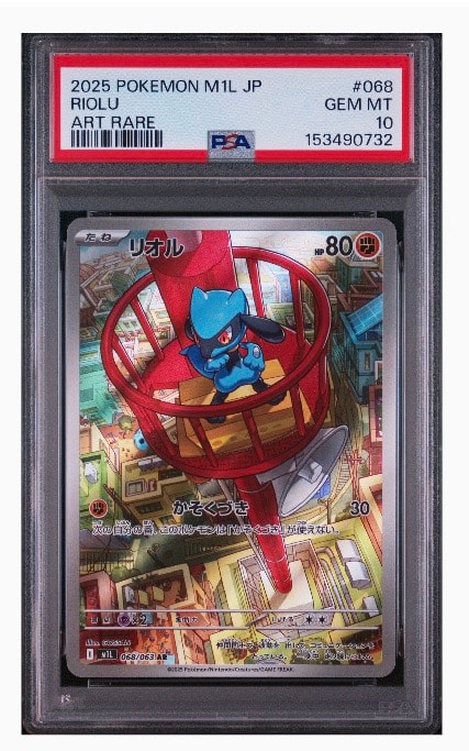 PSA10】リオル AR [M1L 068/063](拡張パック「メガブレイブ」) 1枚の