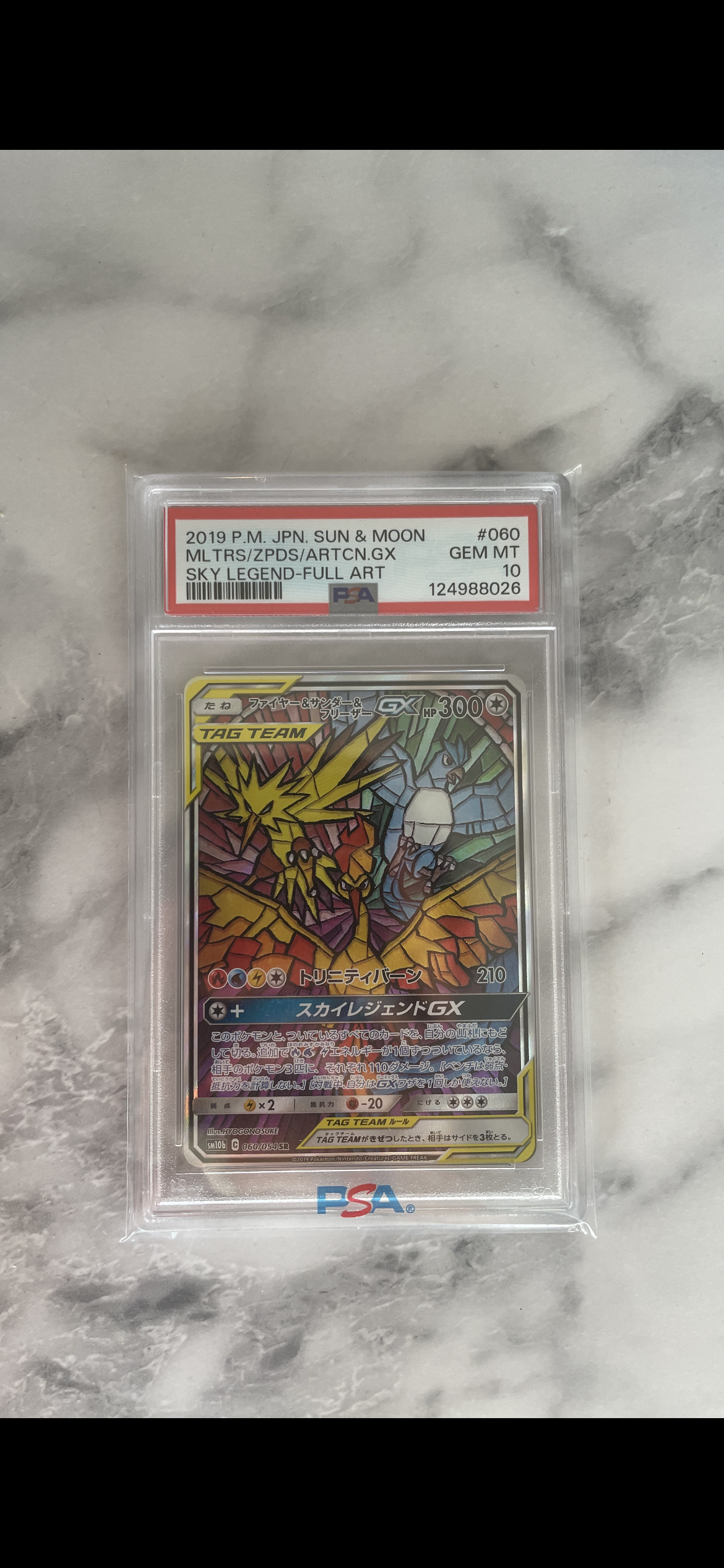 Moltres & Zapdos & Articuno GX SR: SA[SM10b 060/054](Enhanced Expansion Pack "Sky Legend")