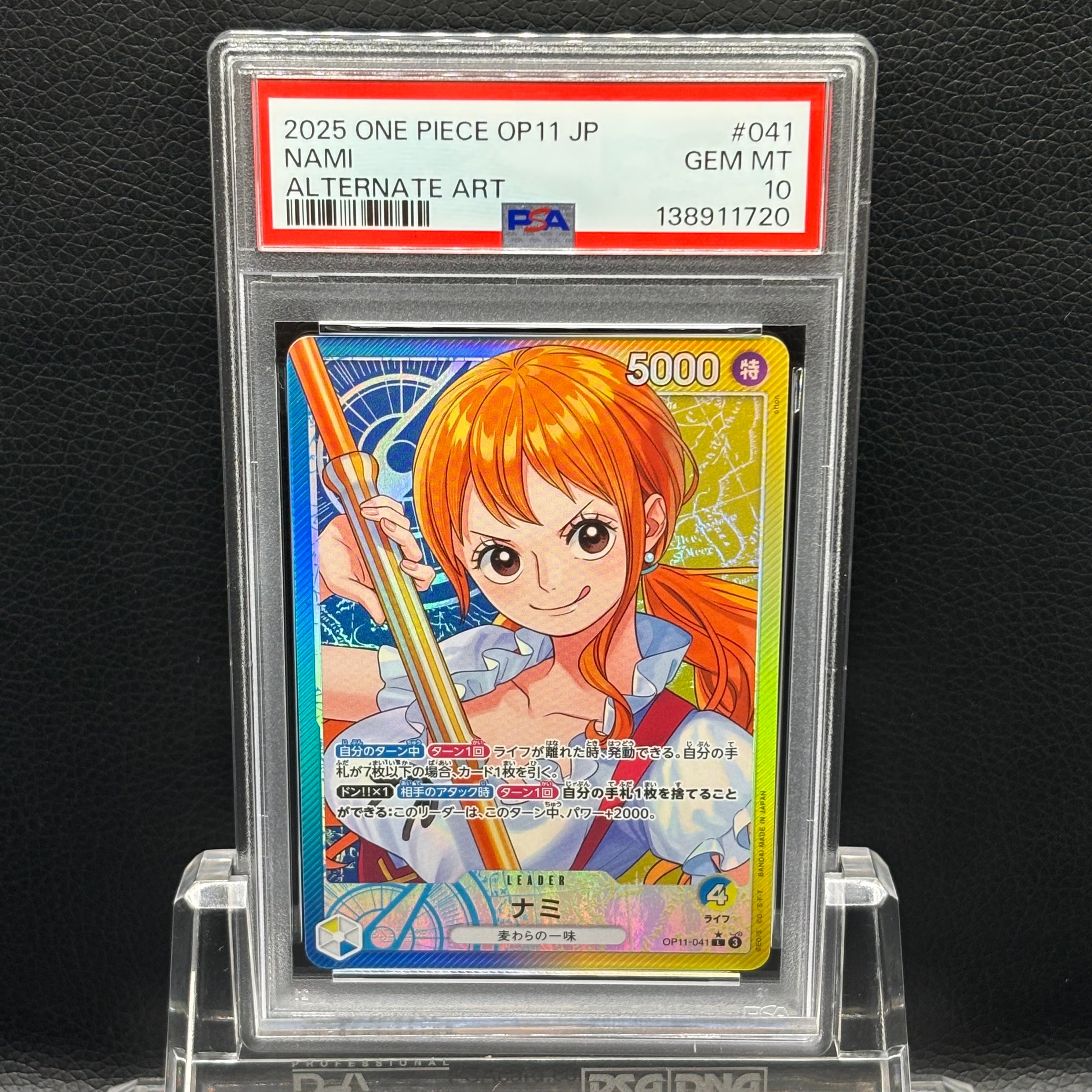 ワンピースカードゲーム「オフィシャルプレイマット＆カードセット