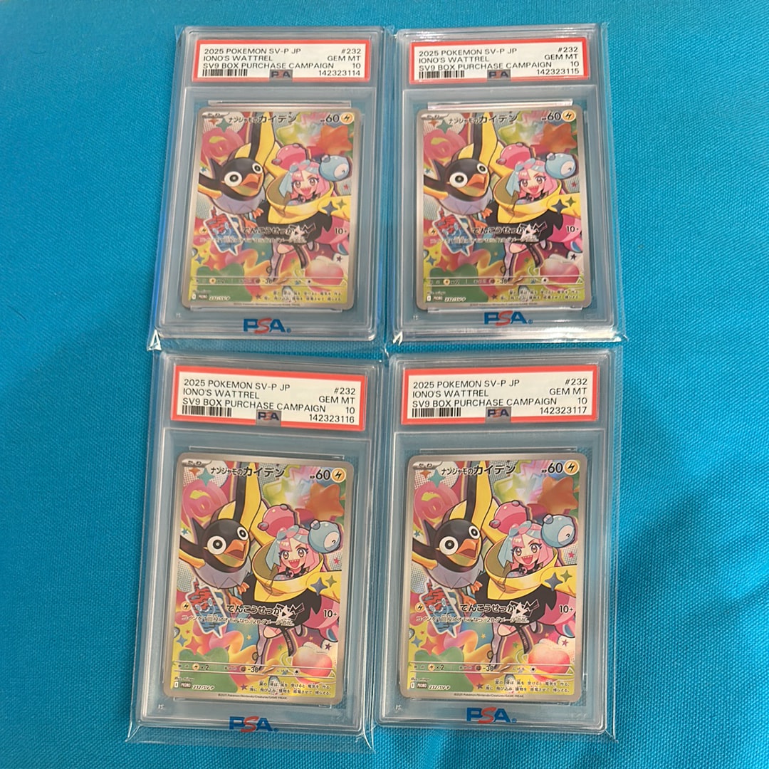 ナンジャモのカイデン P [SV-P 232](プロモーションカード「拡張パック バトルパートナーズ Box購入キャンペーン」)