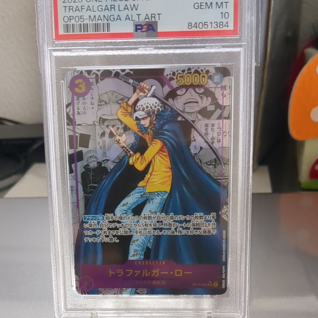 トラファルガー・ロー SR-SP (コミパラ) [OP05-069](ブースターパック「新時代の主役」)