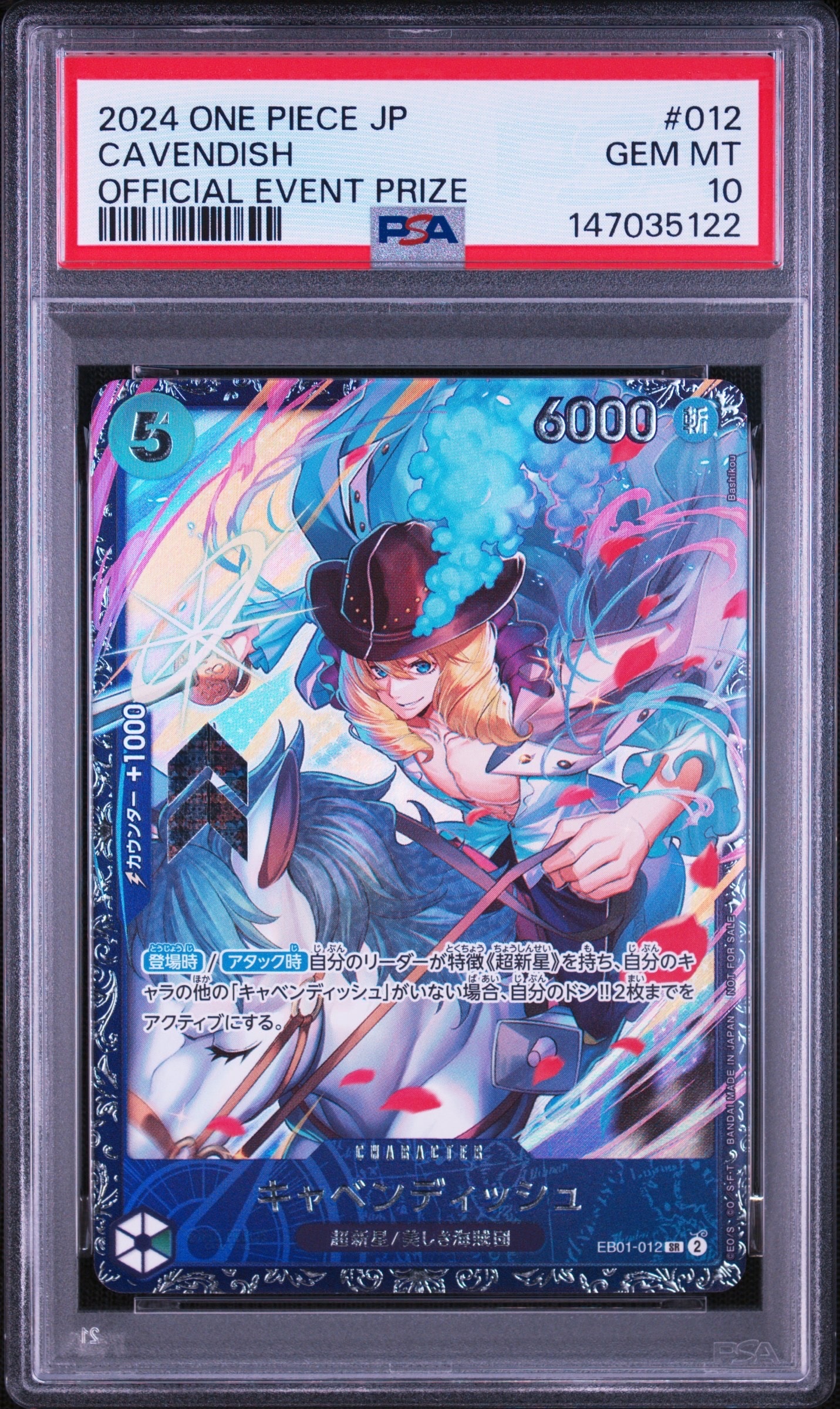 PSA10】キャベンディッシュ SR [EB01-012](フラッグシップバトル