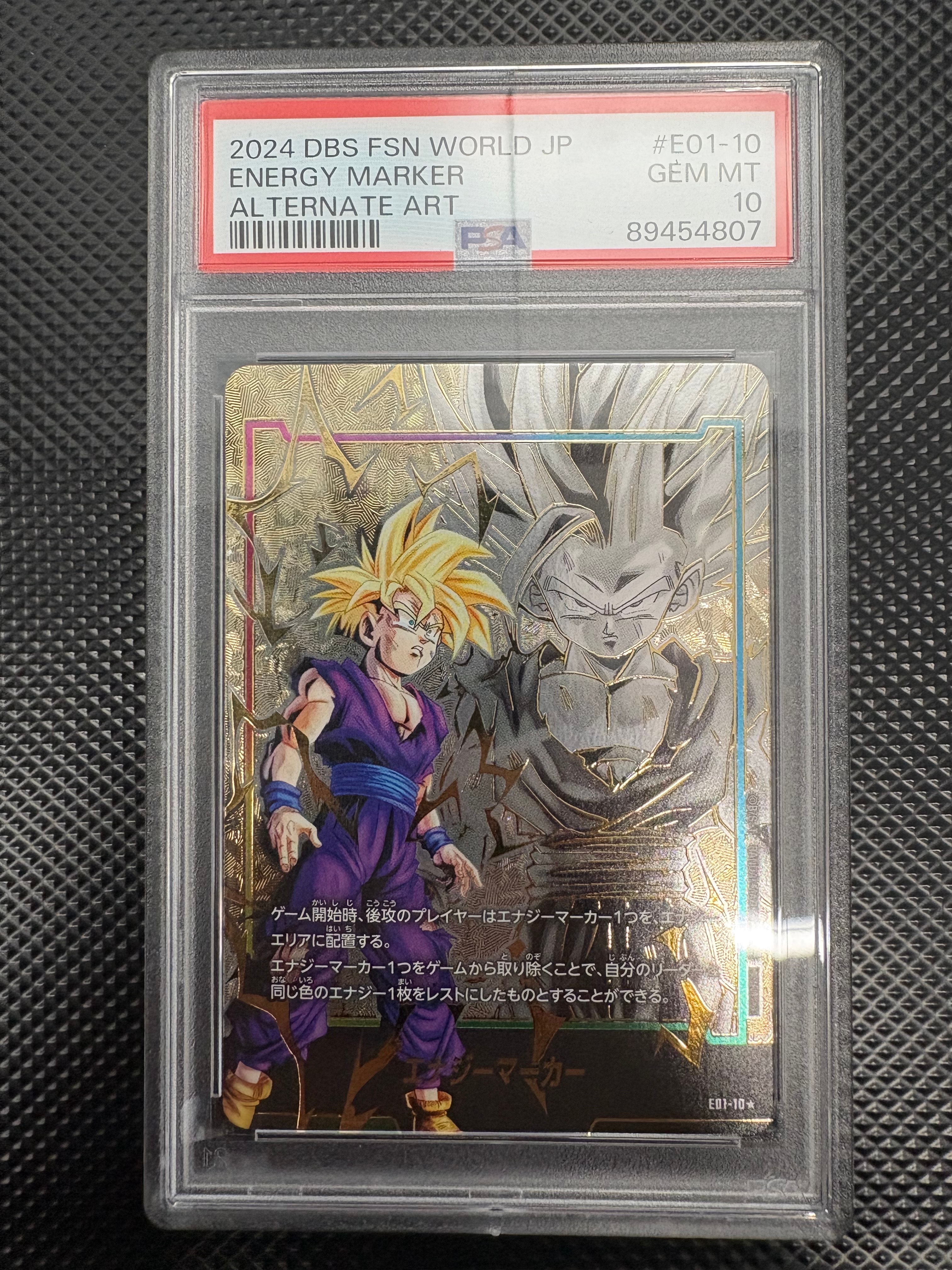 エナジーマーカー(孫悟飯) ☆ [E01-10](フュージョンワールド