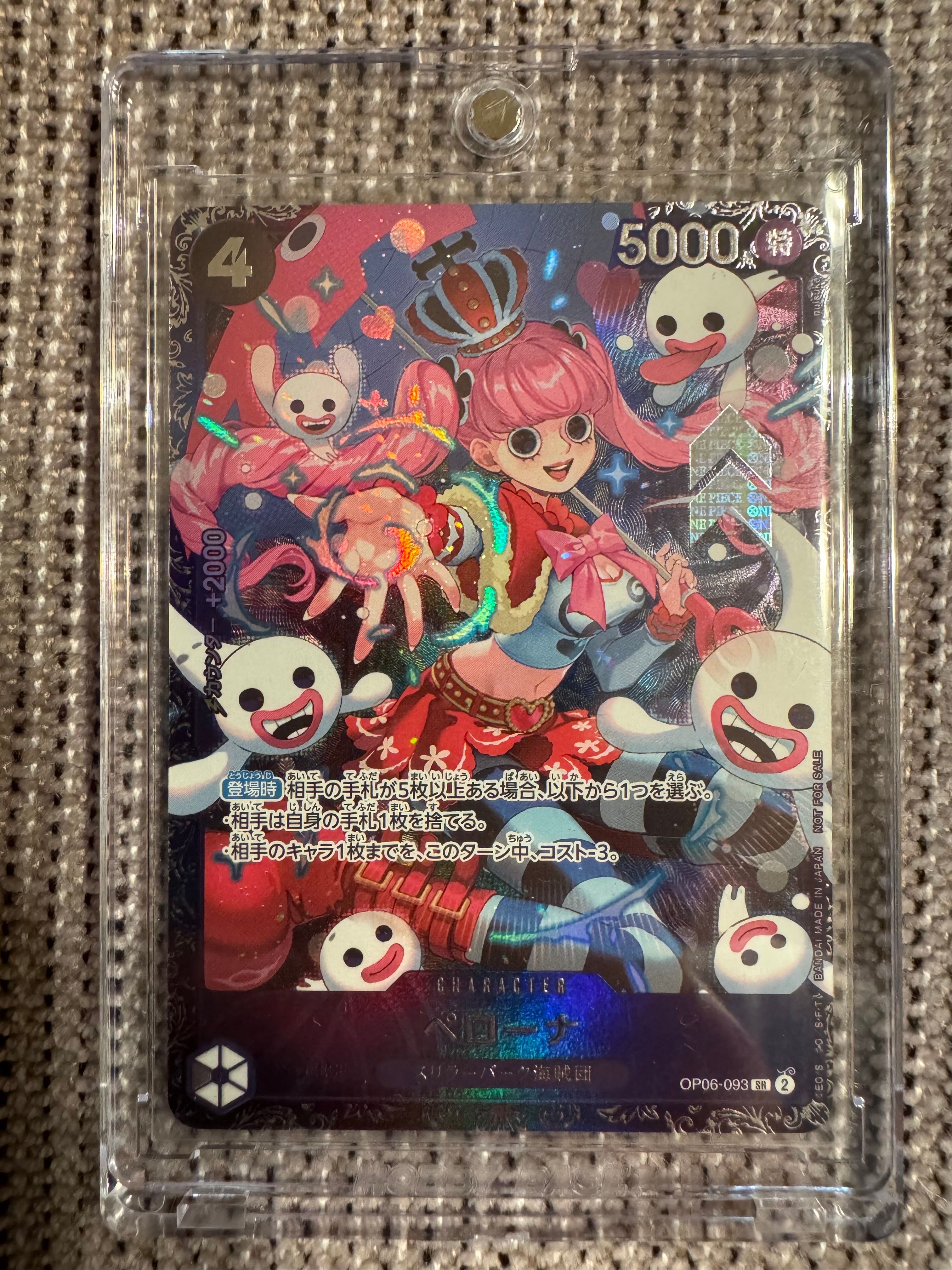 ペローナ SR [OP06-093] (フラッグシップバトル ベスト8記念品) for Japan