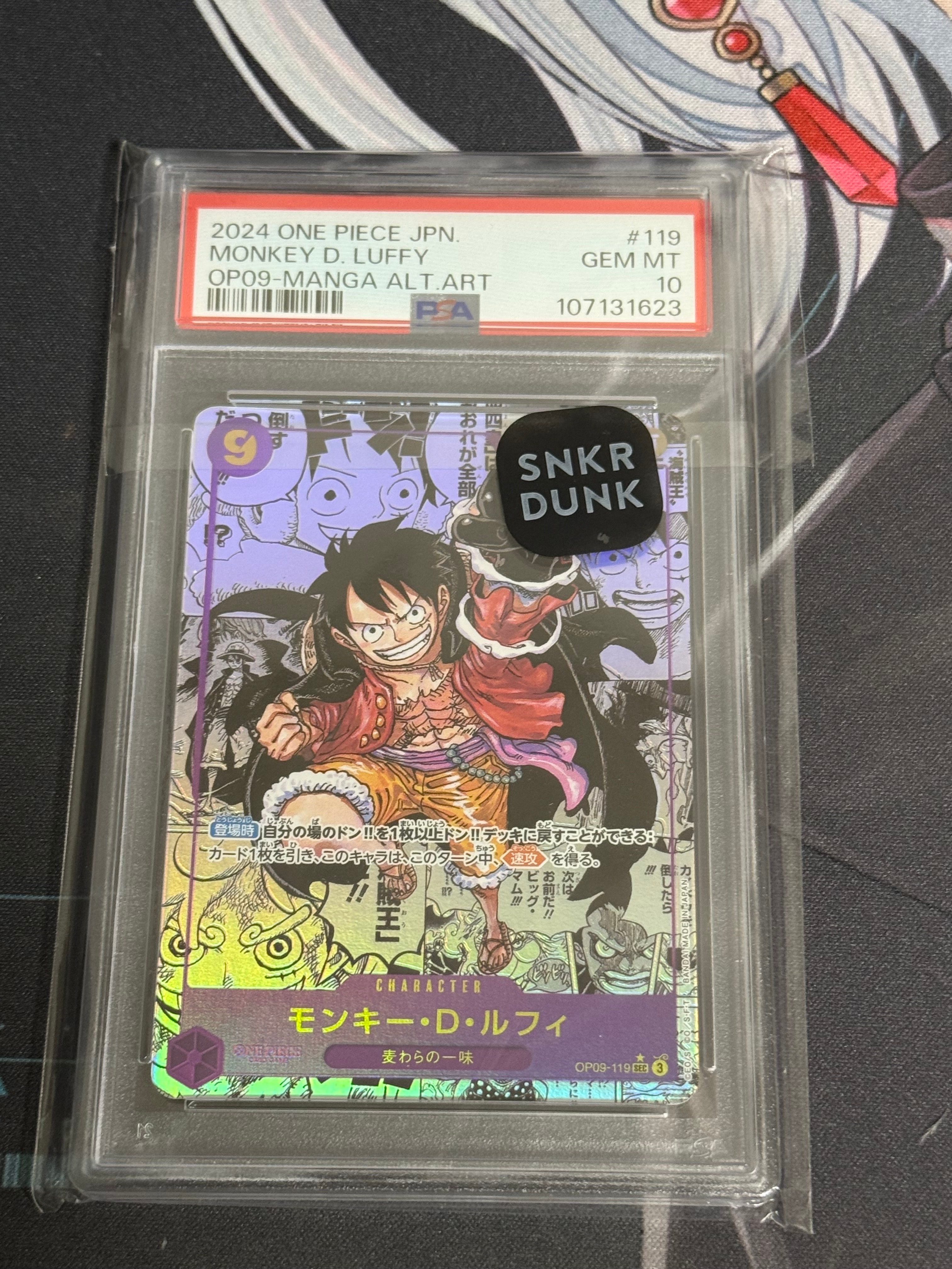 モンキー・D・ルフィ SEC-SP [OP09-119](ブースターパック「新たなる皇帝」)