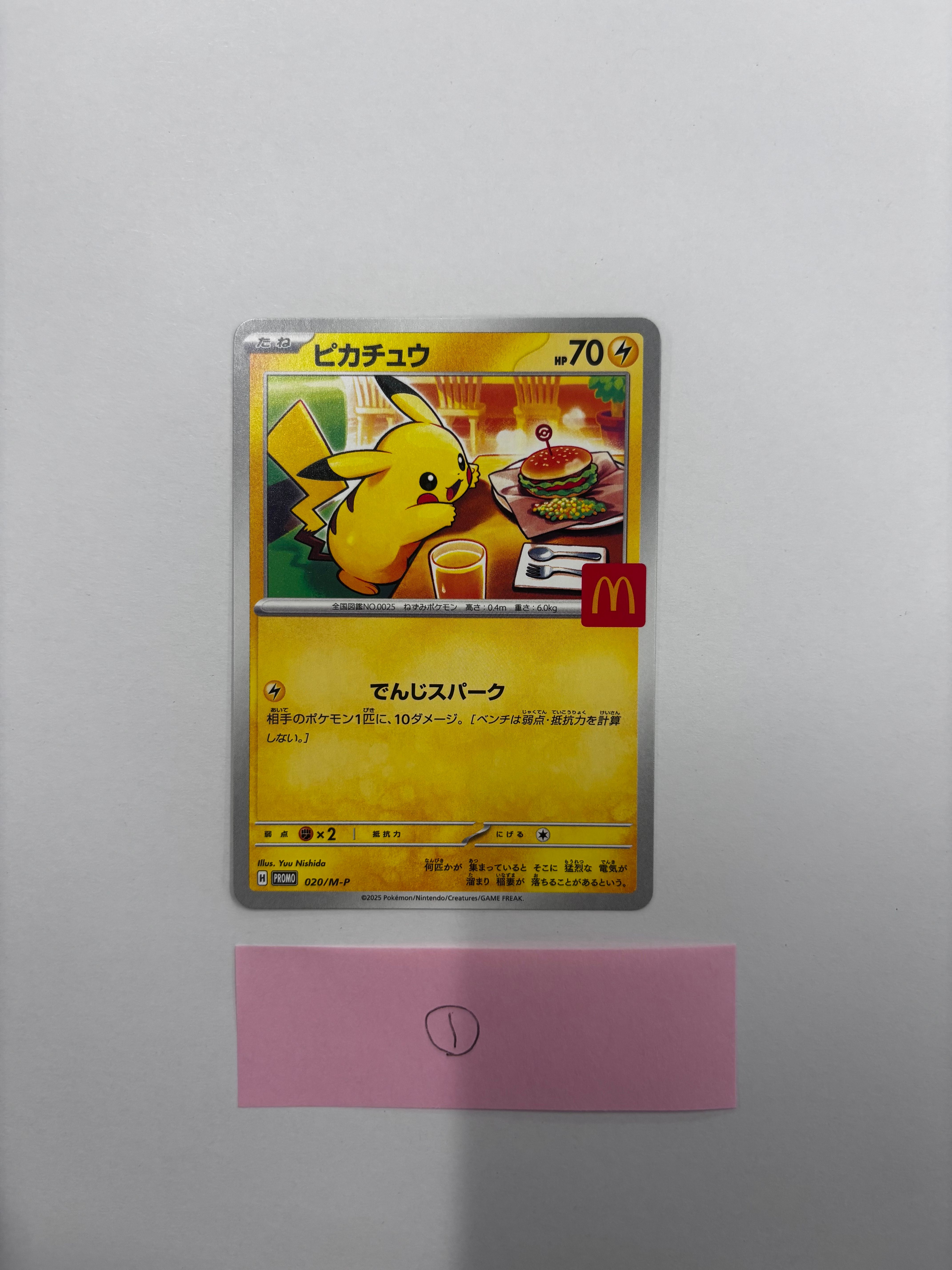 検索 | スニーカーダンク