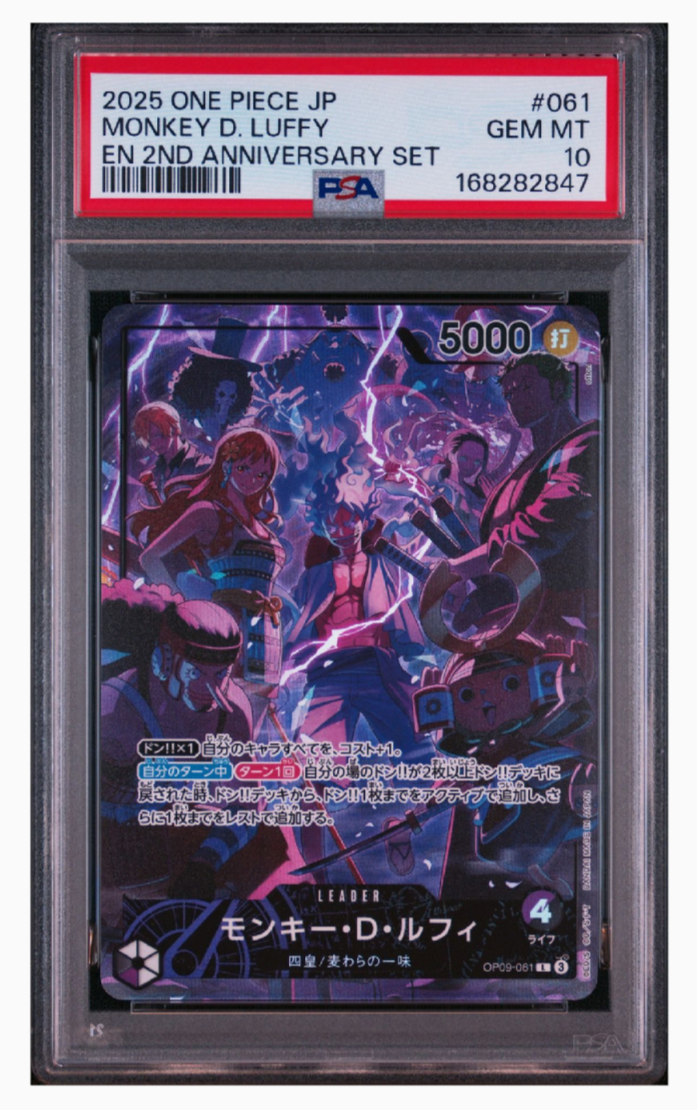 PSA10】モンキー・D・ルフィ L [OP09-061](アニバーサリーセット