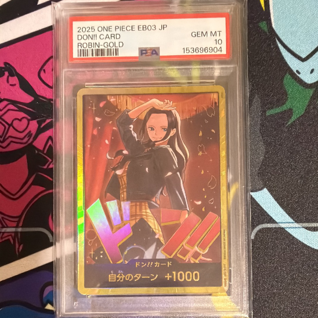 PSA10】ドン!!カード : ニコ・ロビン スーパーパラレル (エクストラ