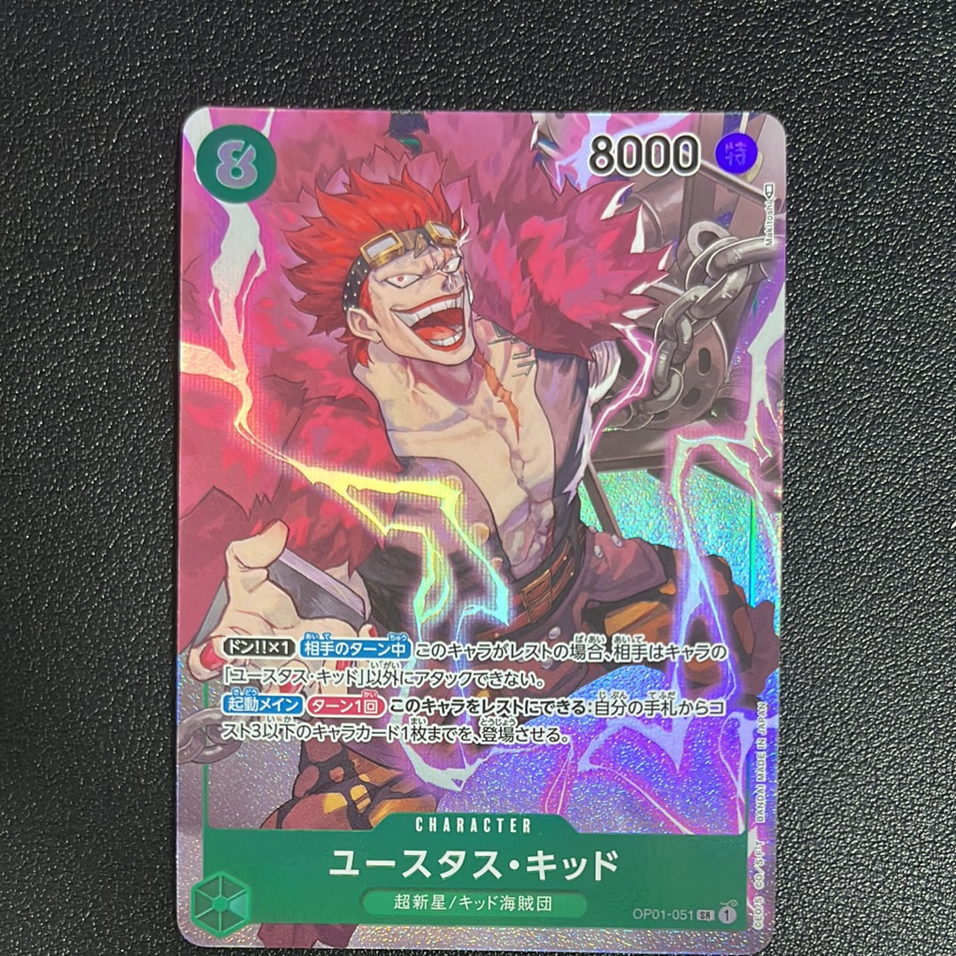 ワンピースカード　ユースタス・キッド　P-003 チャンピオンシップ　PSA10 PSA10 ワンピースカード ユースタス・キッド チャンピオンシップ