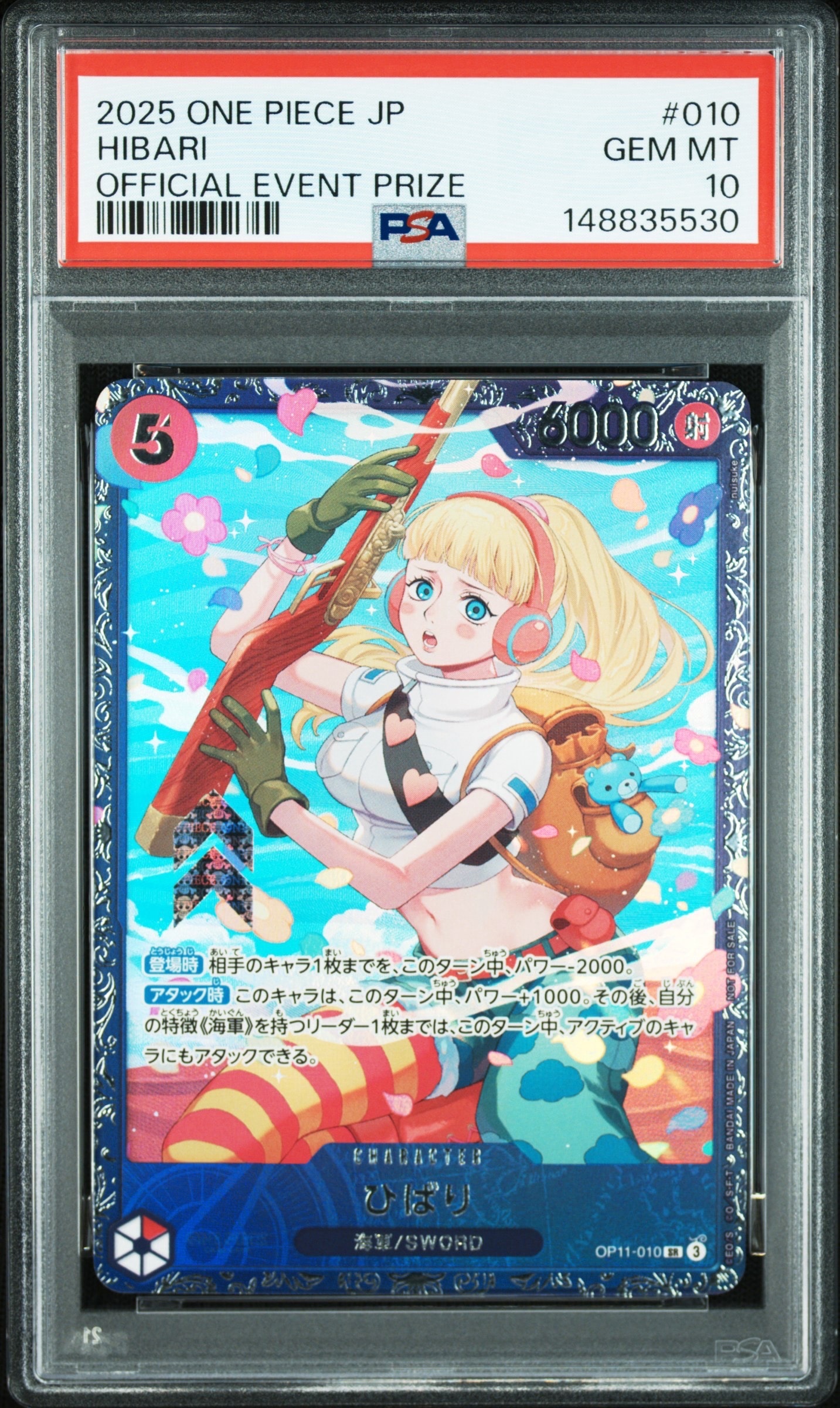 PSA10】ひばり SR [OP11-010](プロモーションカード「フラッグシップ