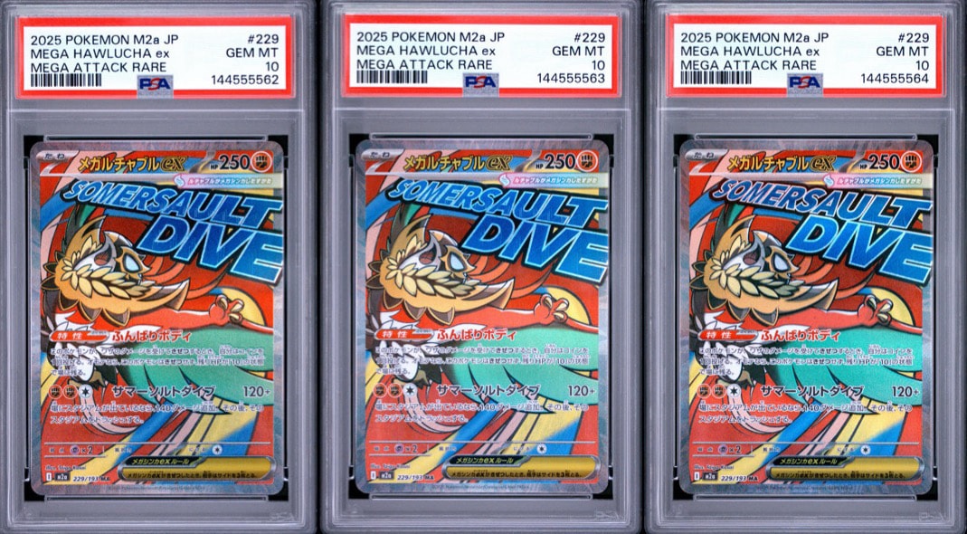 PSA10】エアームド AR [SV7a 073/064](強化拡張パック「楽園ドラゴーナ