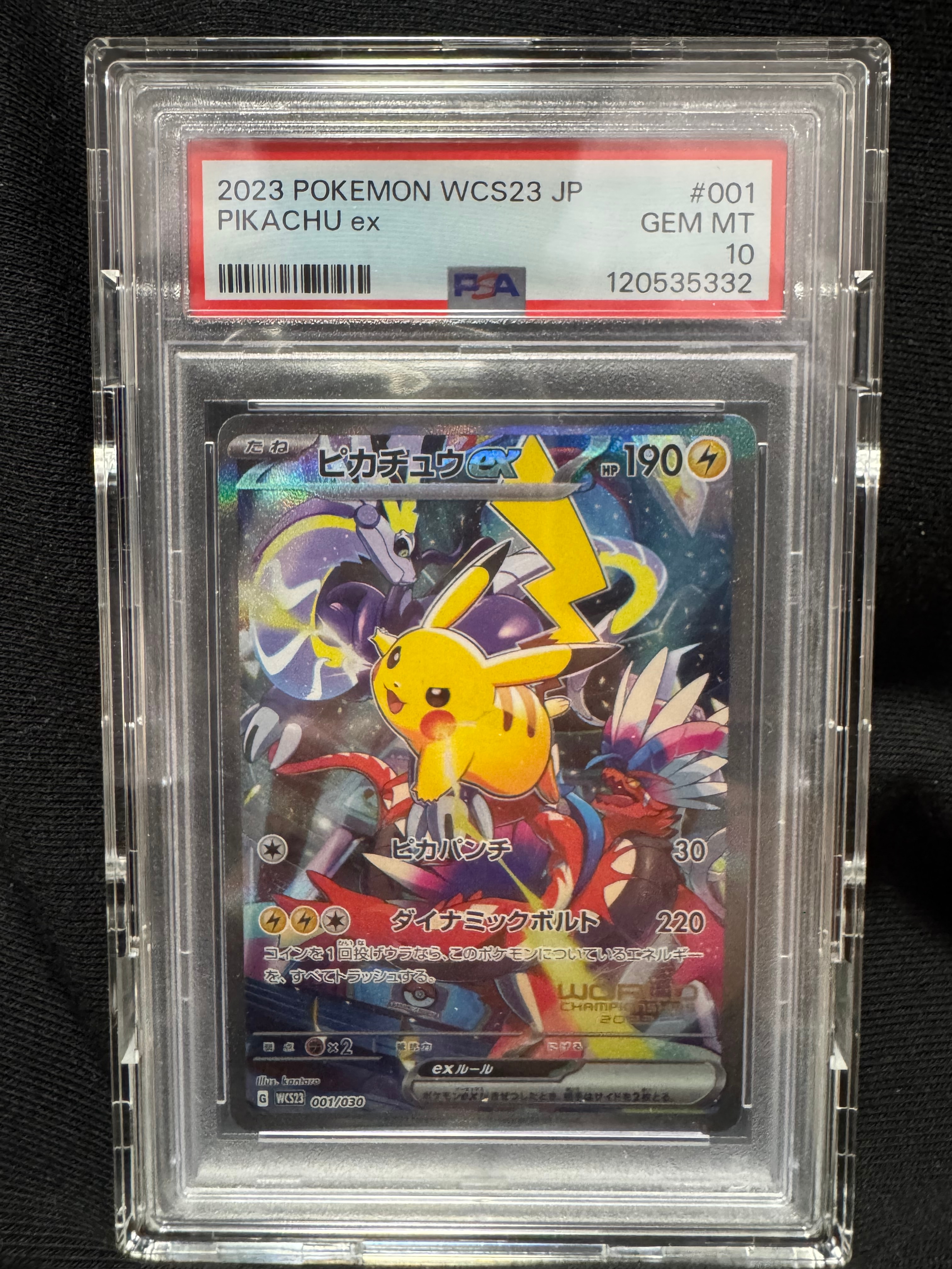 美品 ピカチュウex 横浜記念デッキ wcs2023 ポケモンカード PSA10】ピカチュウex WCS2023 横浜記念デッキ PROMO 001/030 1枚の通販