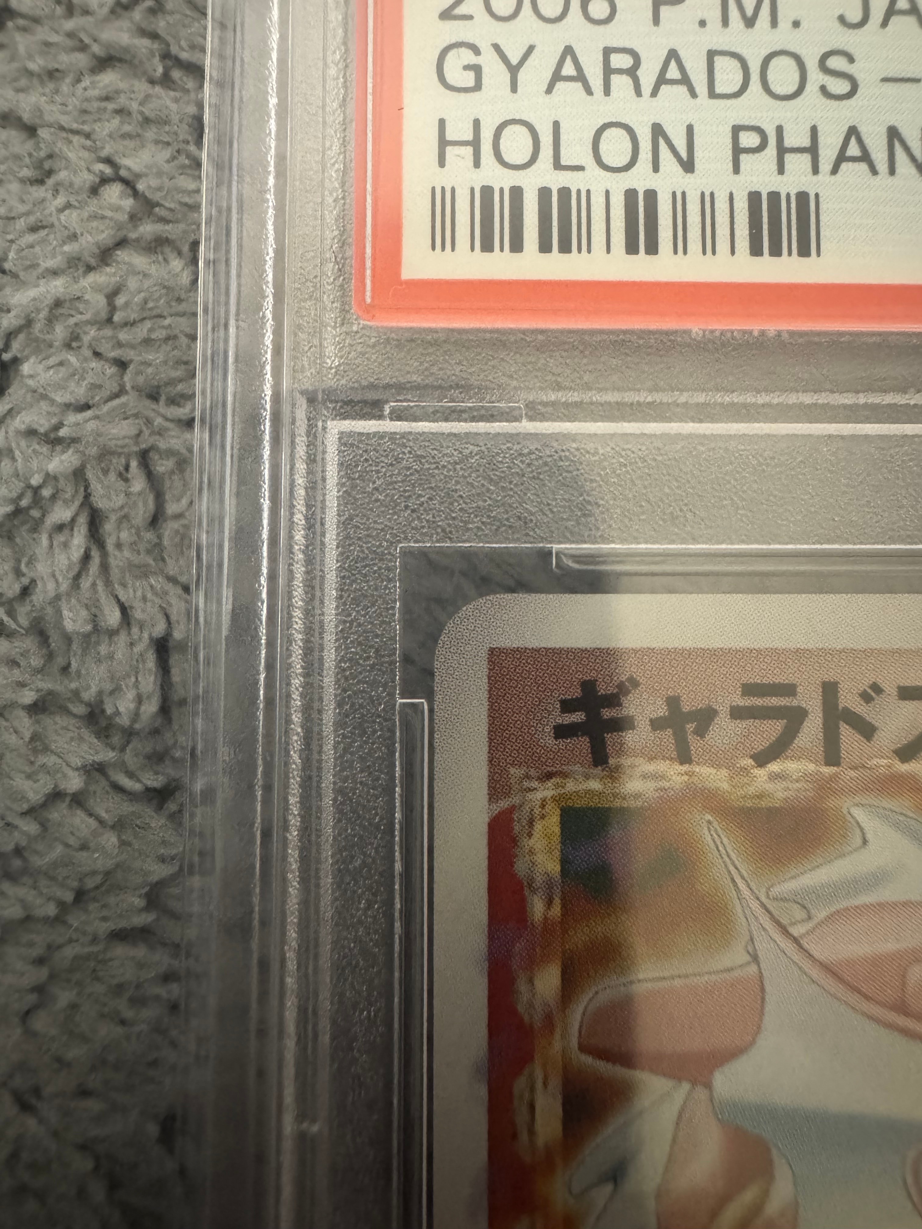 PSA10】ギャラドス☆δ-デルタ種 ◇: 1ED[PCG7 008/052](拡張パック