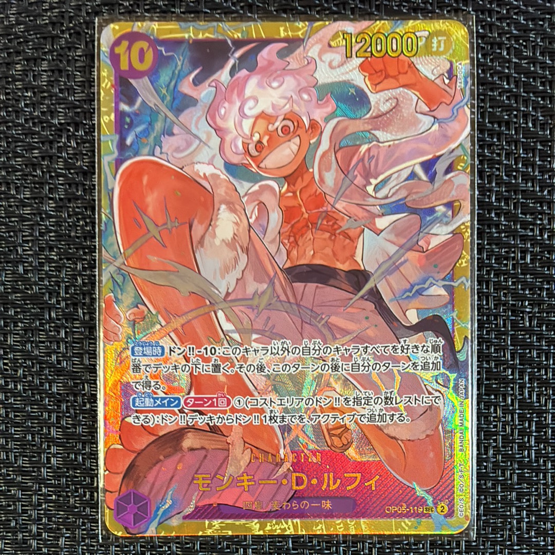 PSA10 モンキー・Ｄ・ルフィ SR OP02-062 頂上決戦 モンキー・D・ルフィ SR [OP02-062]【英語版】(ブースターパック