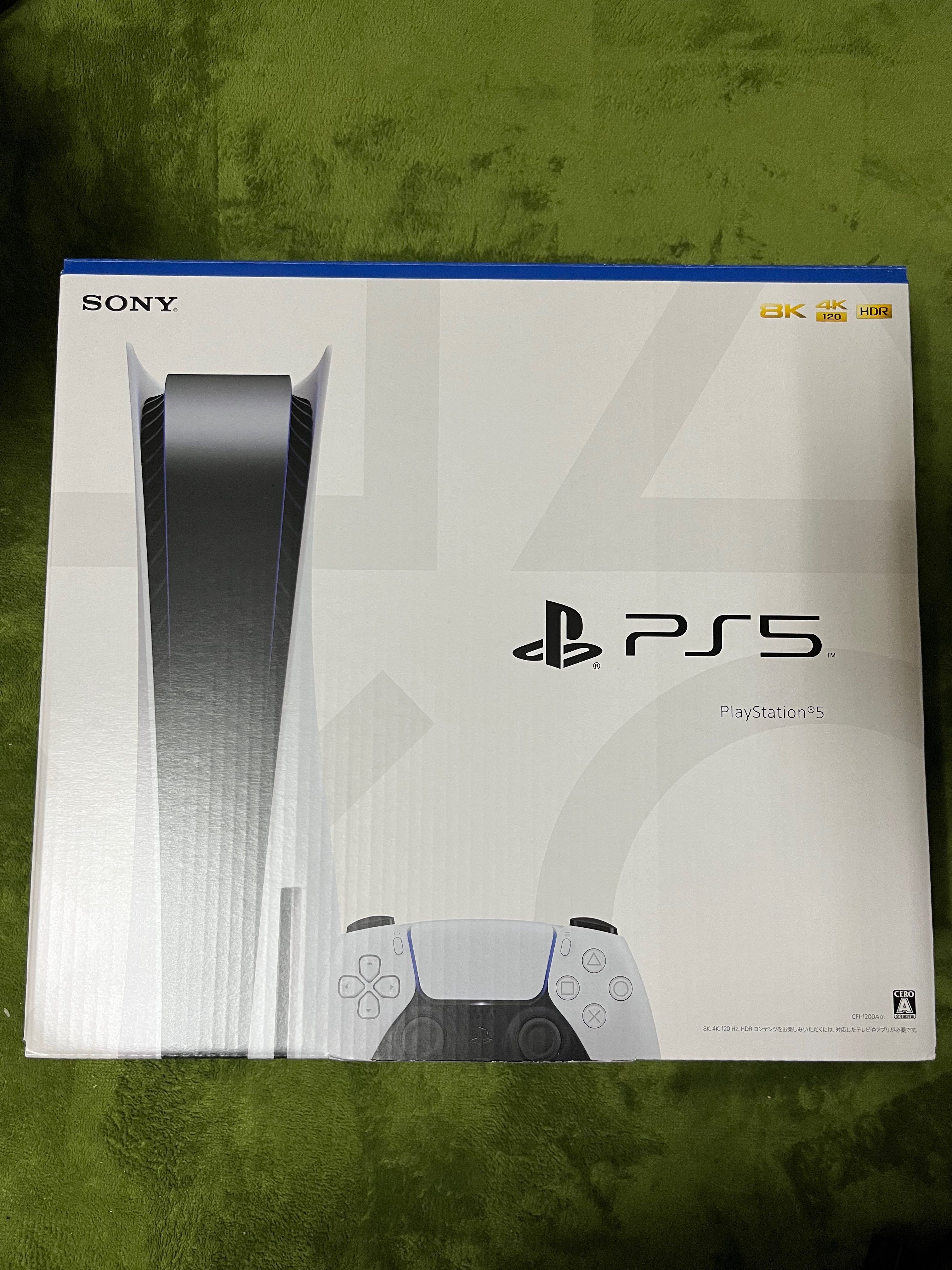 SONY PlayStation5 (PS5) CFI-1200A1