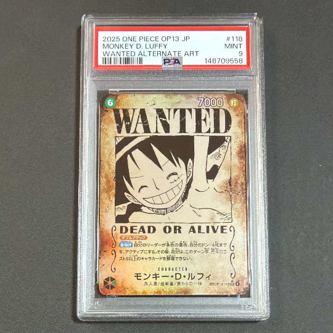 PSA9】モンキー・D・ルフィ：手配書 SEC-SPC [OP13-118](ブースター