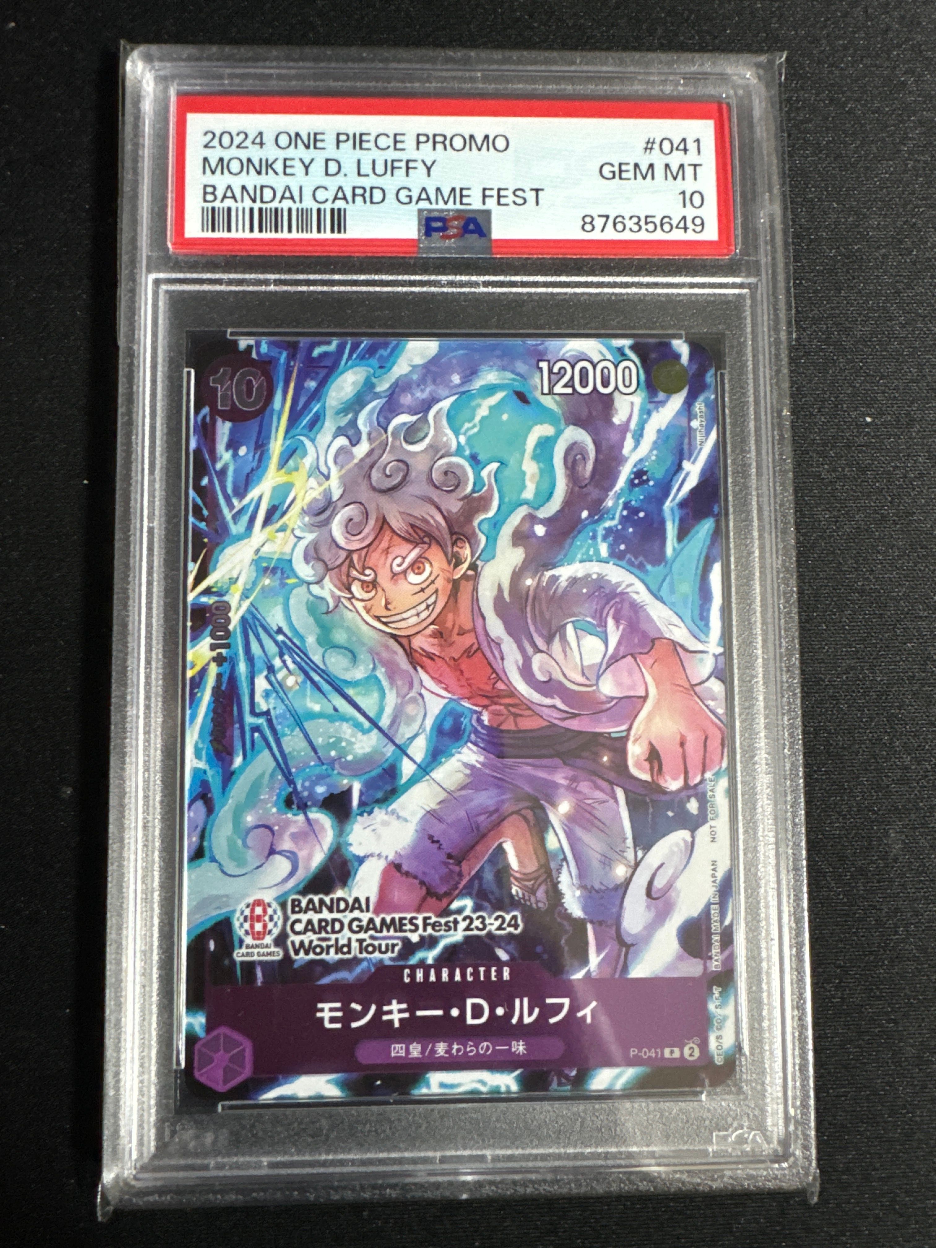モンキー・D・ルフィ P [P-041] (BANDAI CARD GAMES Fest23-24 World Tour)