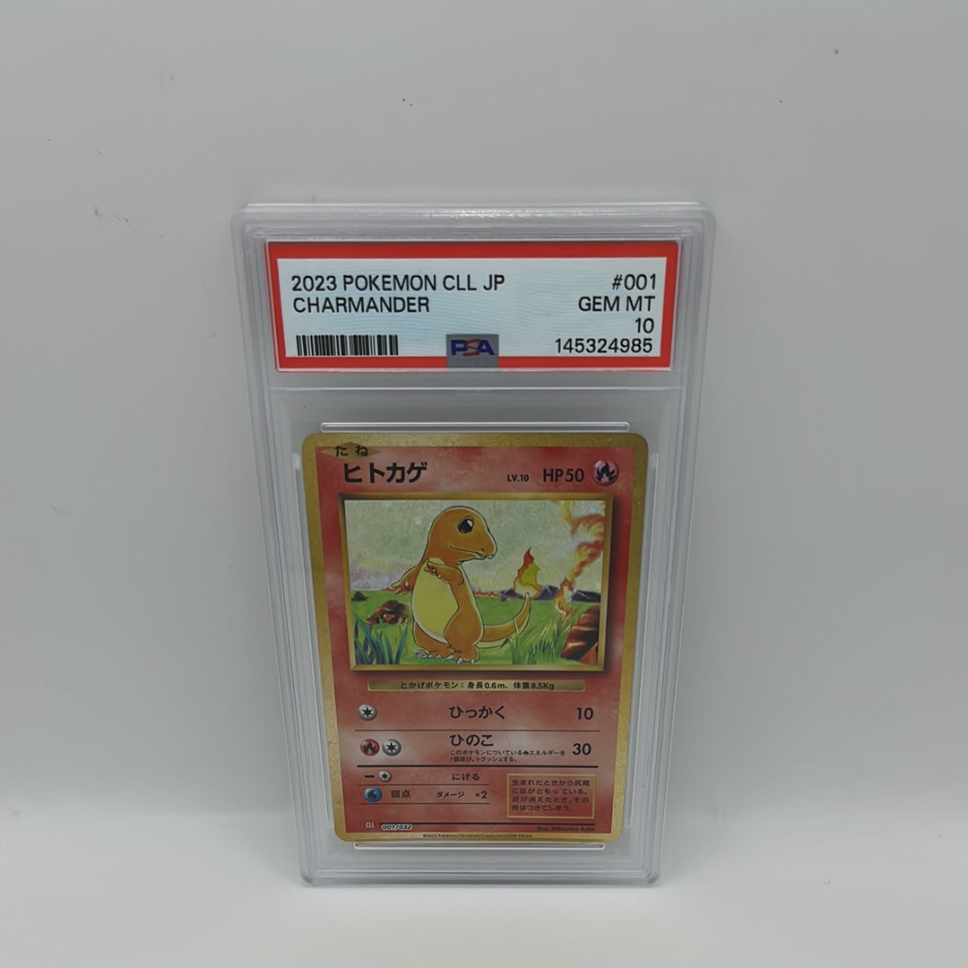 ヒトカゲ [CLL 001/032](ポケモンカードゲーム Classic)