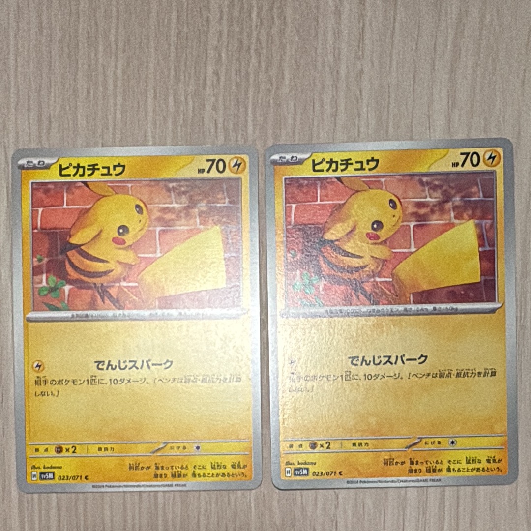 ピカチュウ [SML 018/051](サン&ムーン「ファミリーポケモンカード