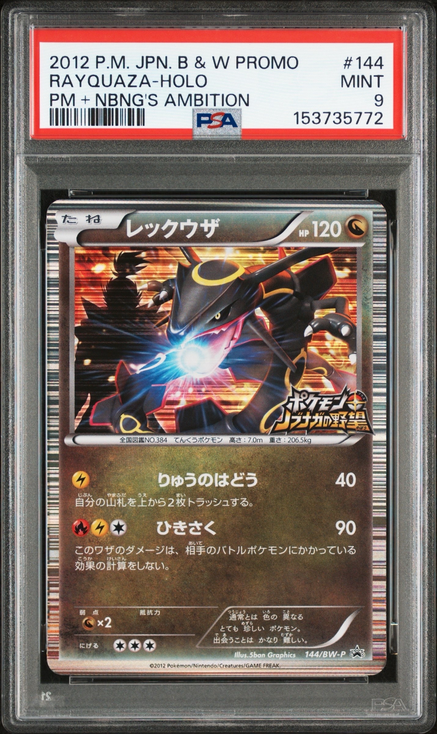 ピカチュウ C s6a イーブイヒーローズ gemix10Black ポケカ s6a ピカチュウ C イーブイヒーローズ 026/069 no.845 - メルカリ