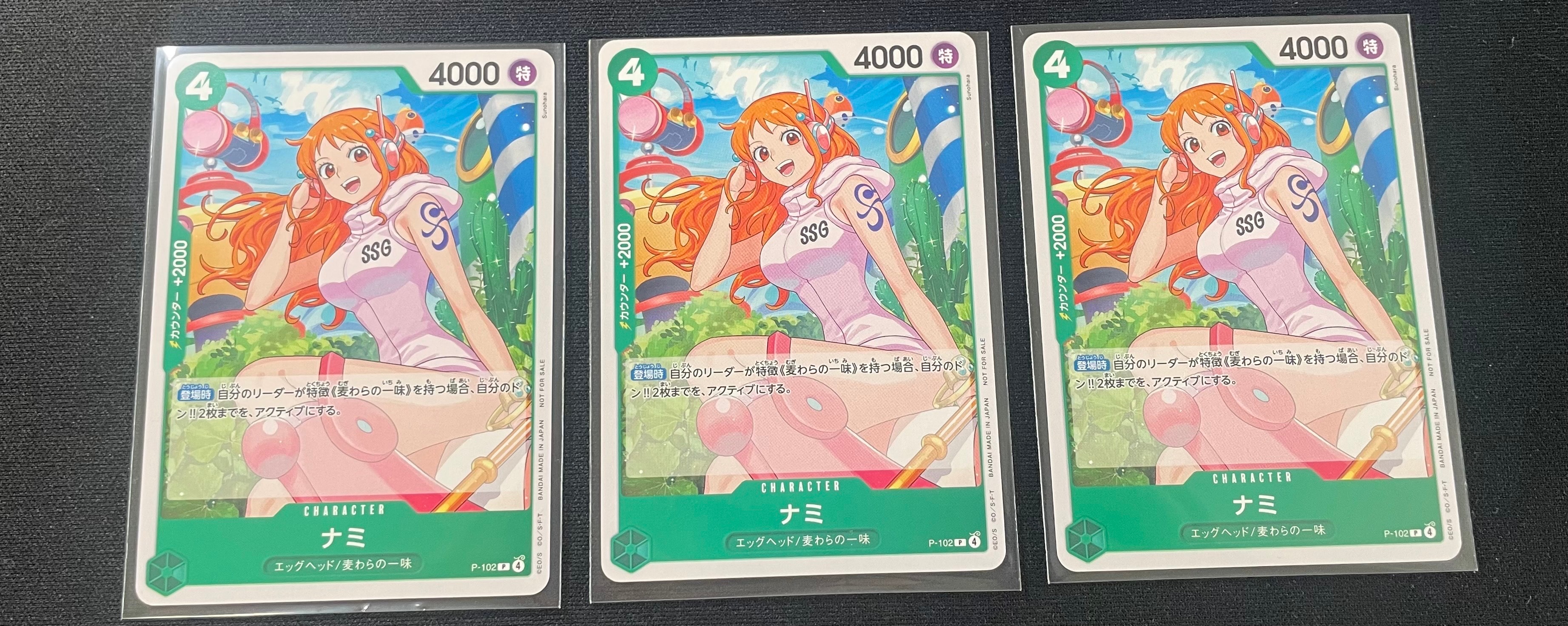 PSA10】ナミ P [P-102](プロモーションカード「プロモーションカード
