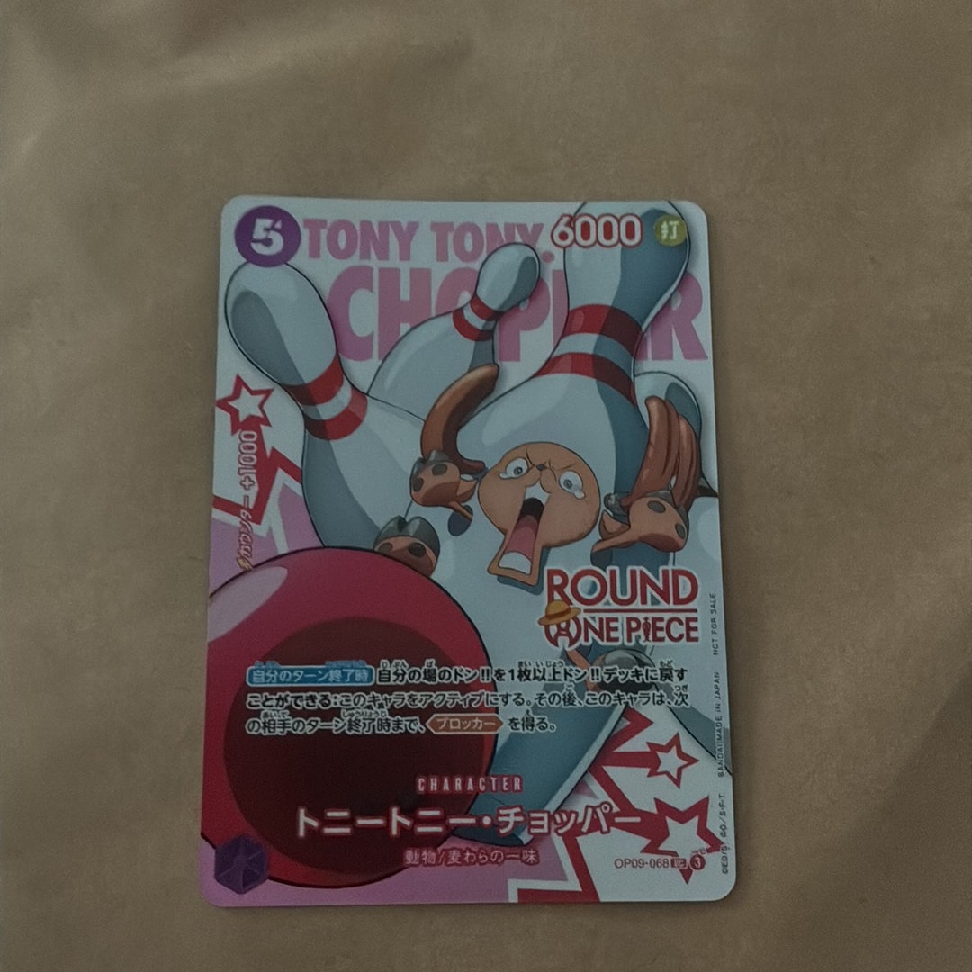 トニートニー・チョッパー UC [OP09-068](プロモーションカード「ラウンドワン プロモーションパック」)