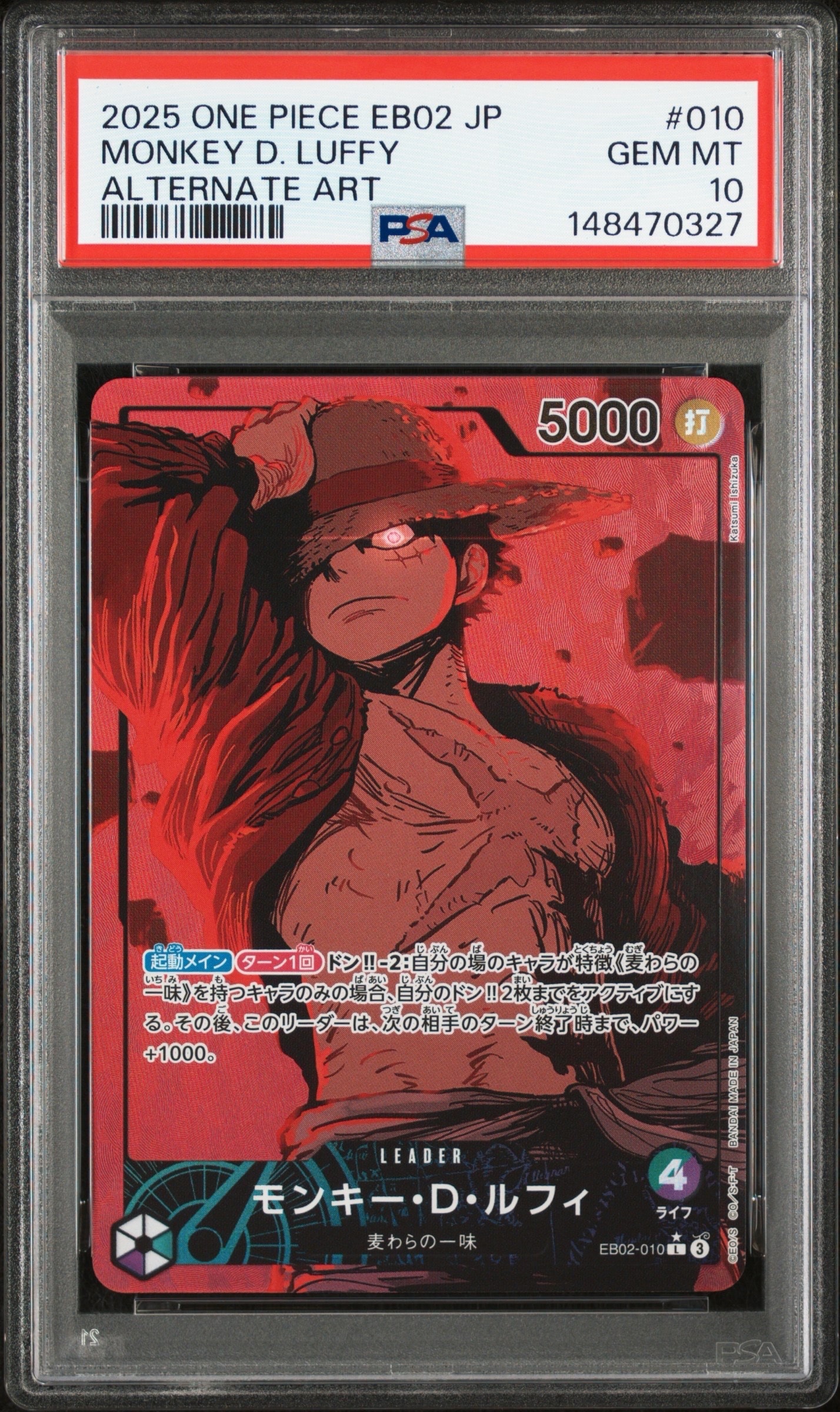 Monkey.D.Luffy L-P [EB02-010](Extra Booster "Anime 25th Collection")