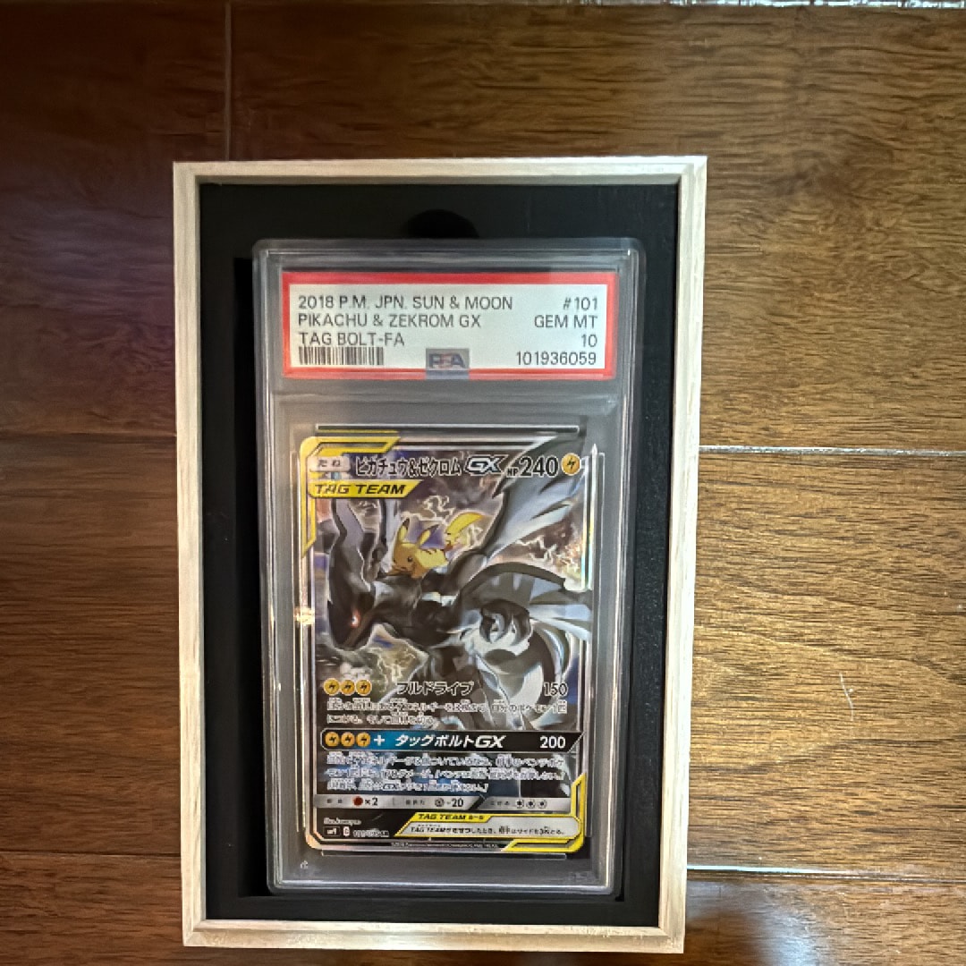 ピカチュウ&ゼクロムGX SR: SA [SM9 101/095](拡張パック「タッグボルト」)
