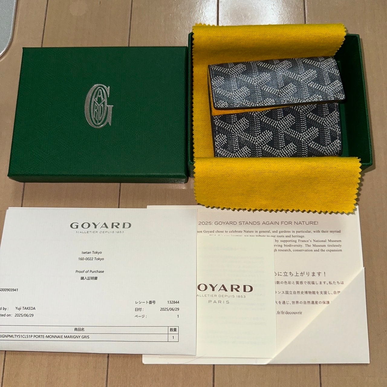 ゴヤール マリニー ウォレット "レッド" MARIGNPMLTY02CL02P