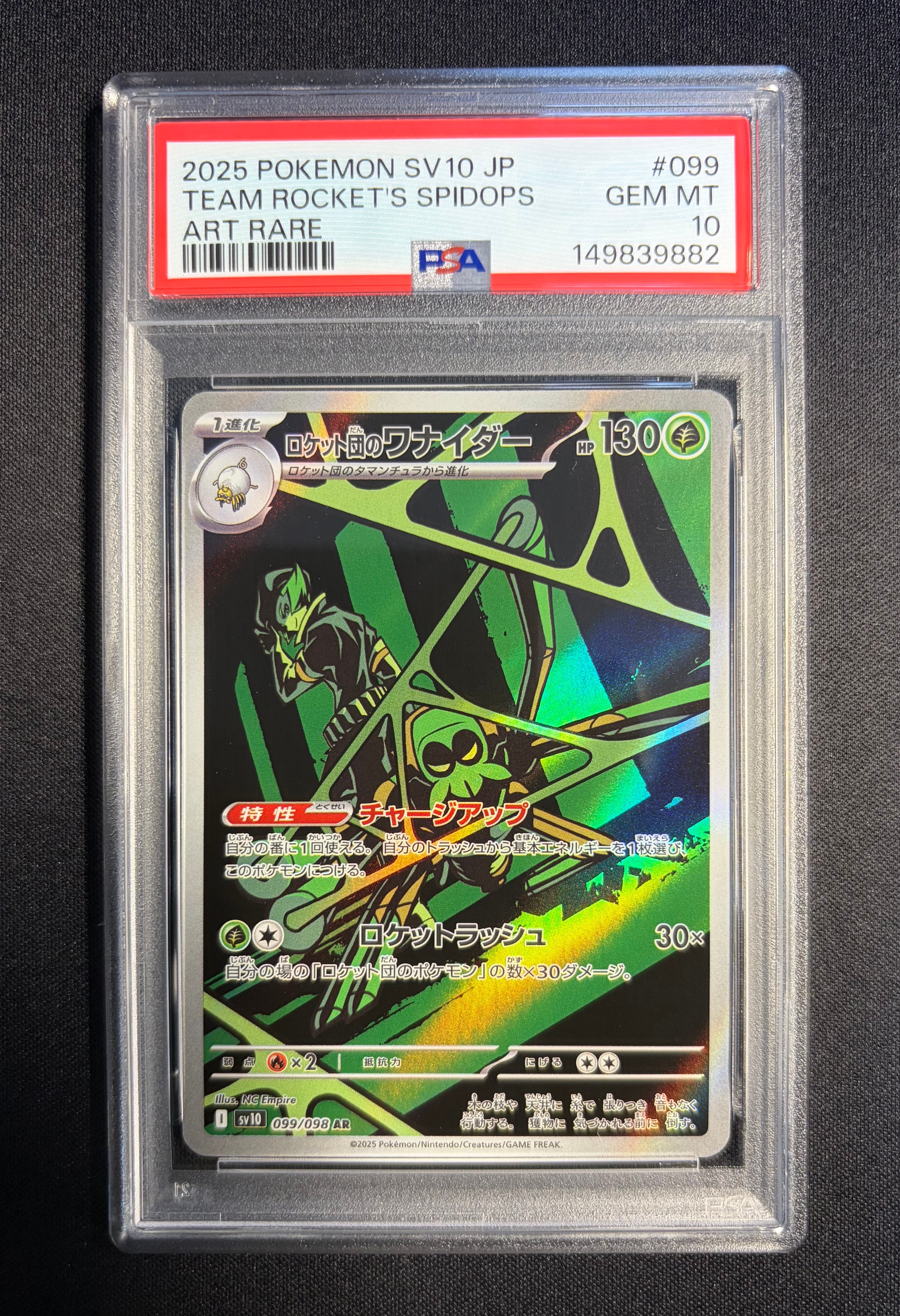 ディアルガEX R [BW9 053/076](拡張パック「メガロキャノン」)の新品