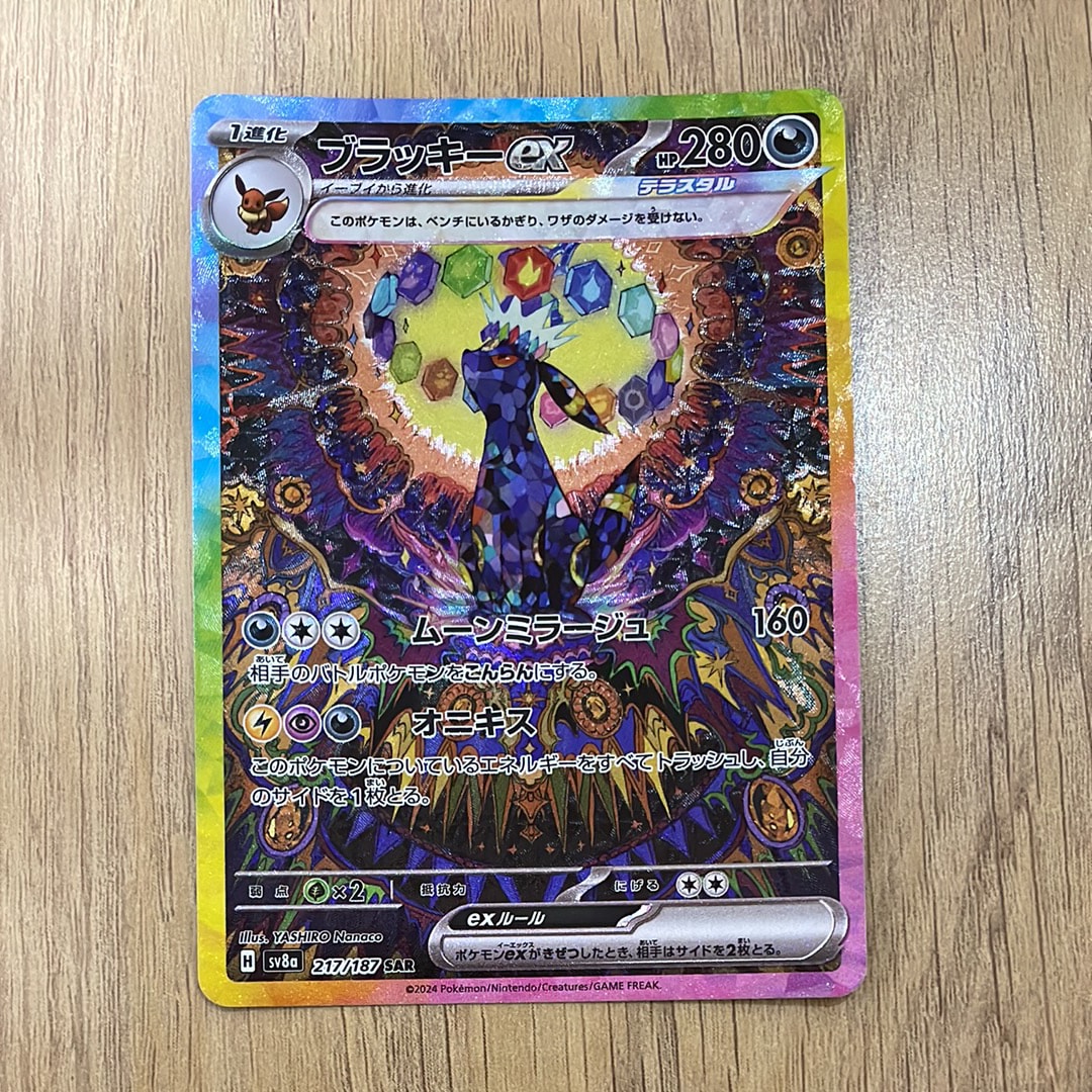 PSA10】ゼニガメ P [S-P 290](プロモーションカード「ポケモン GO