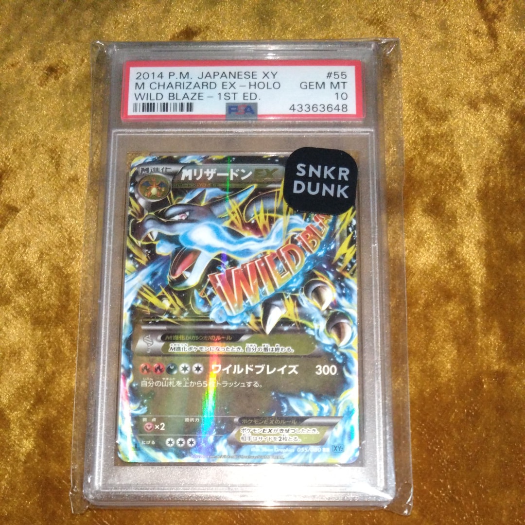 MリザードンEX RR :1ED [XY2 055/080](拡張パック「ワイルドブレイズ