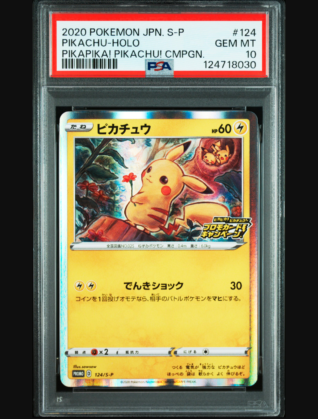 検索 | スニーカーダンク