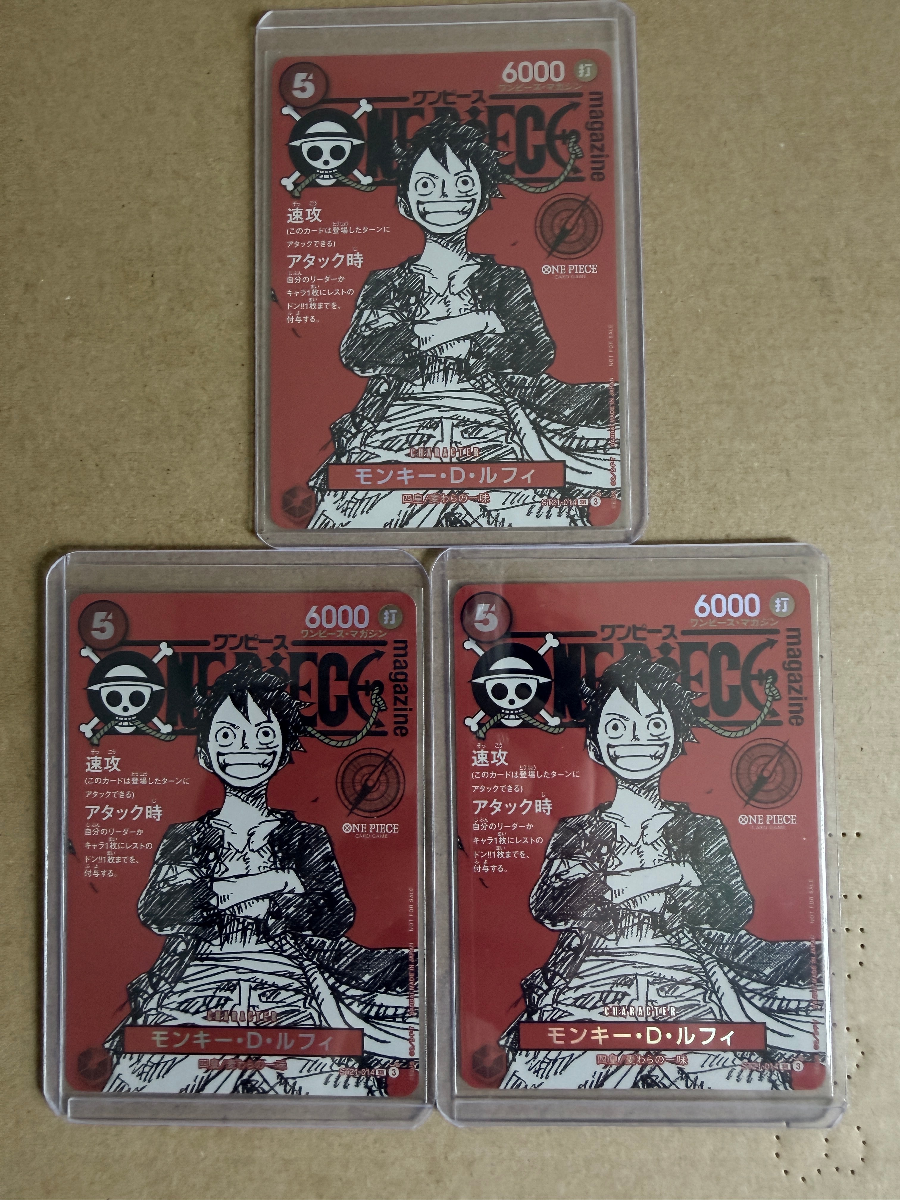 モンキー・D・ルフィ SR [ST21-014](プロモーションカード「ワンピースマガジン 特集 週刊少年ジャンプとワンピース 020」)