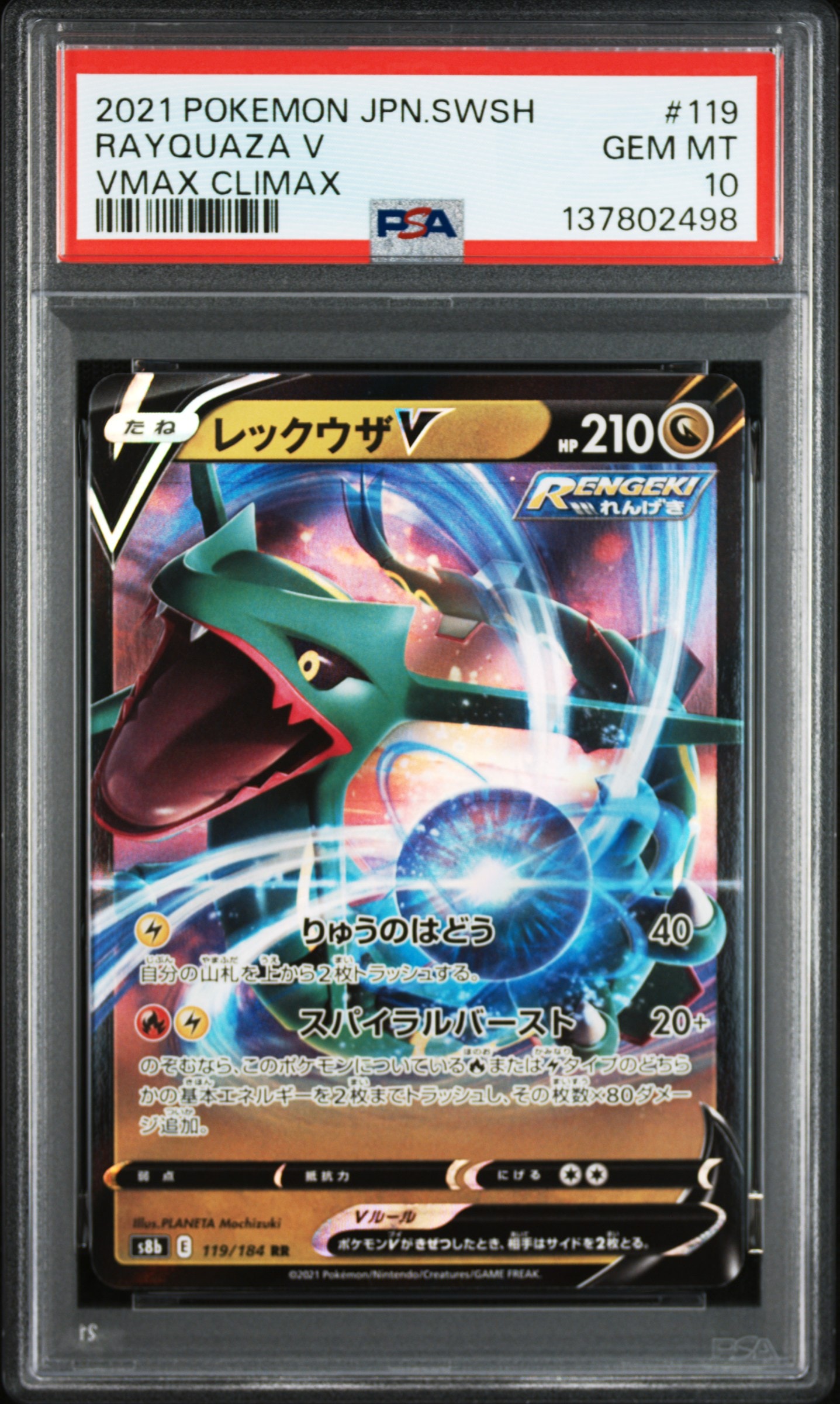 カメックス: プロモ[S8a-P 003/025](プロモカードパック 25th