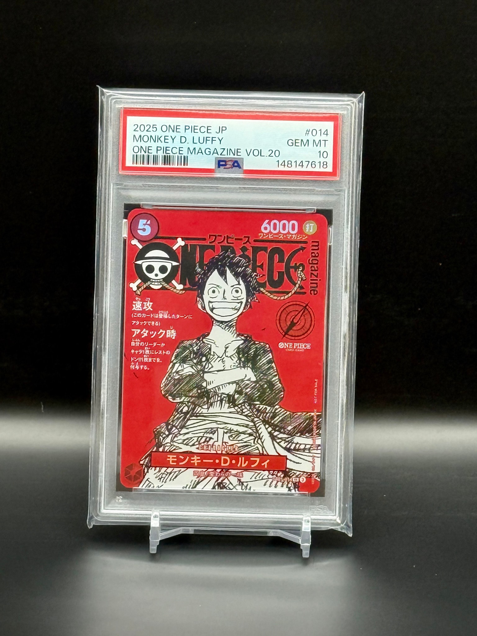 PSA9】モンキー・D・ルフィ SR [ST21-014](プロモーションカード