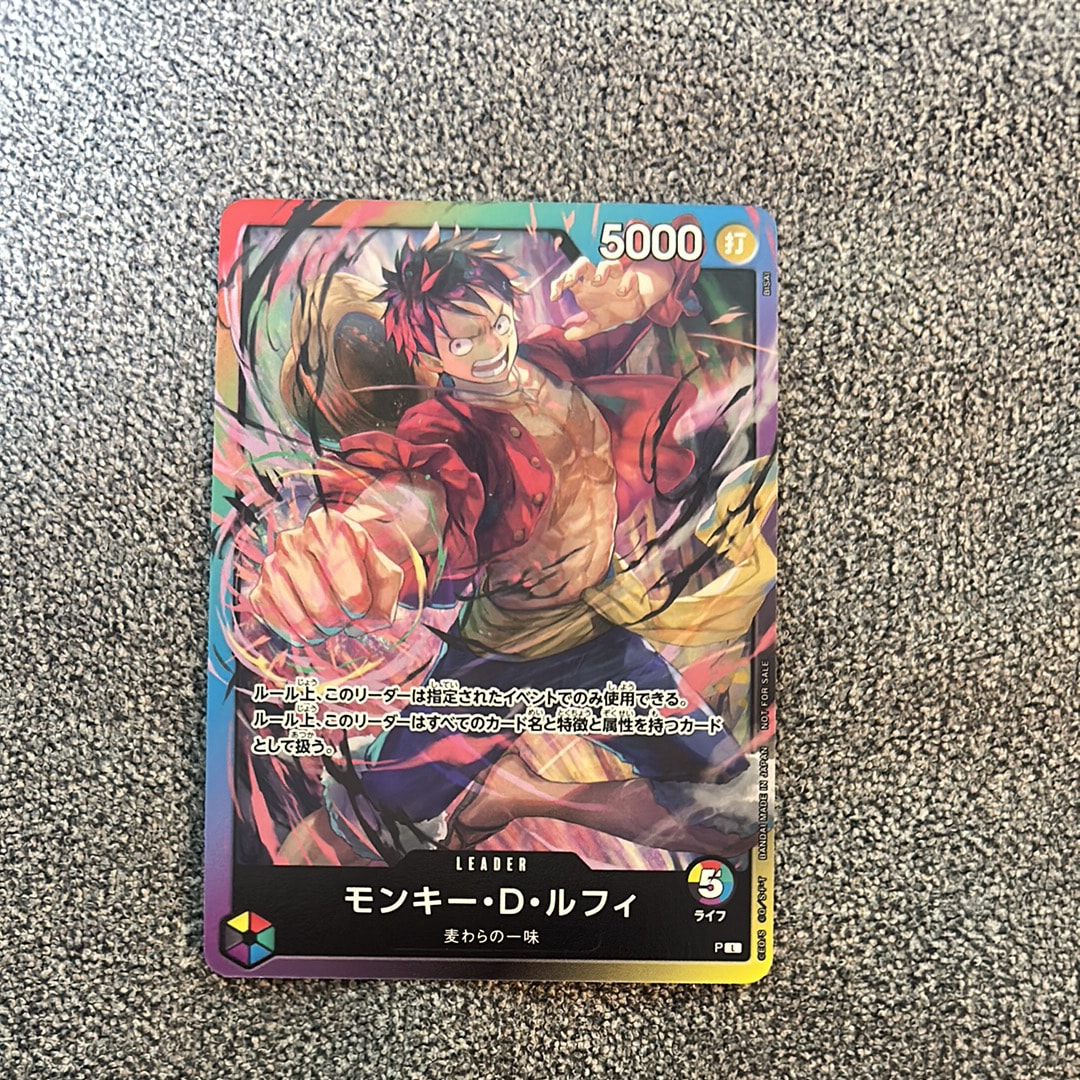 モンキー・D・ルフィ L :参加記念品 [P](プロモーションカード「8パックバトル 2026年3月」)