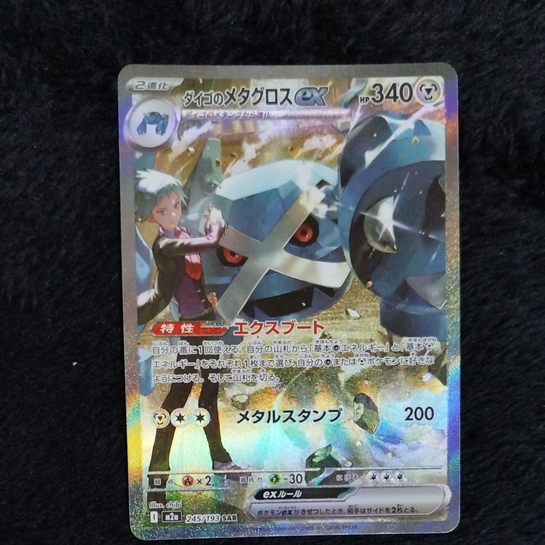 PSA10】ピカチュウ :ミラー [SI 127/414](ソード＆シールド「スタート